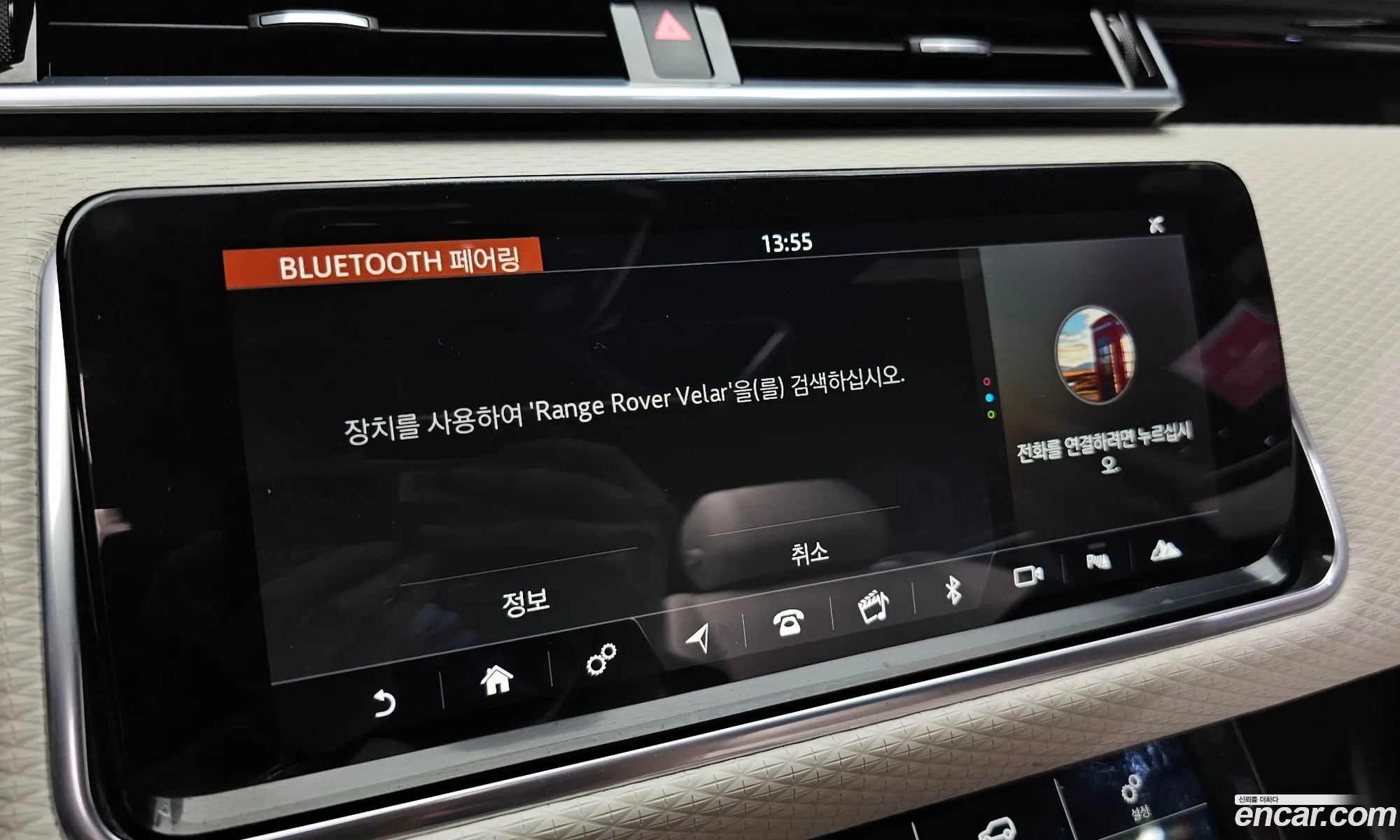 Land Rover Range Rover Velar 2017 SALYA2BV3JA701205 — 29