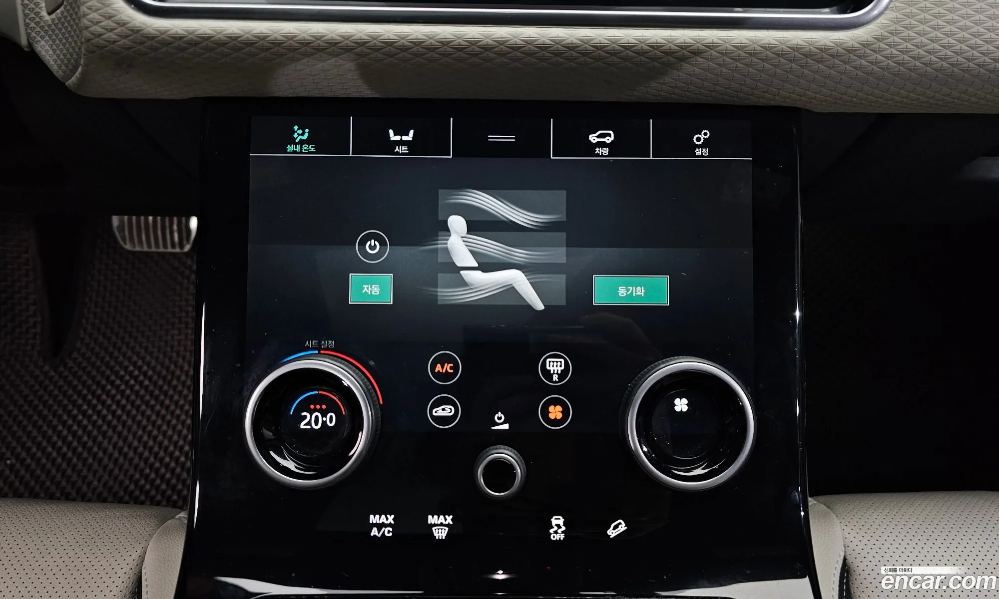 Land Rover Range Rover Velar 2017 SALYA2BV3JA701205 — 34