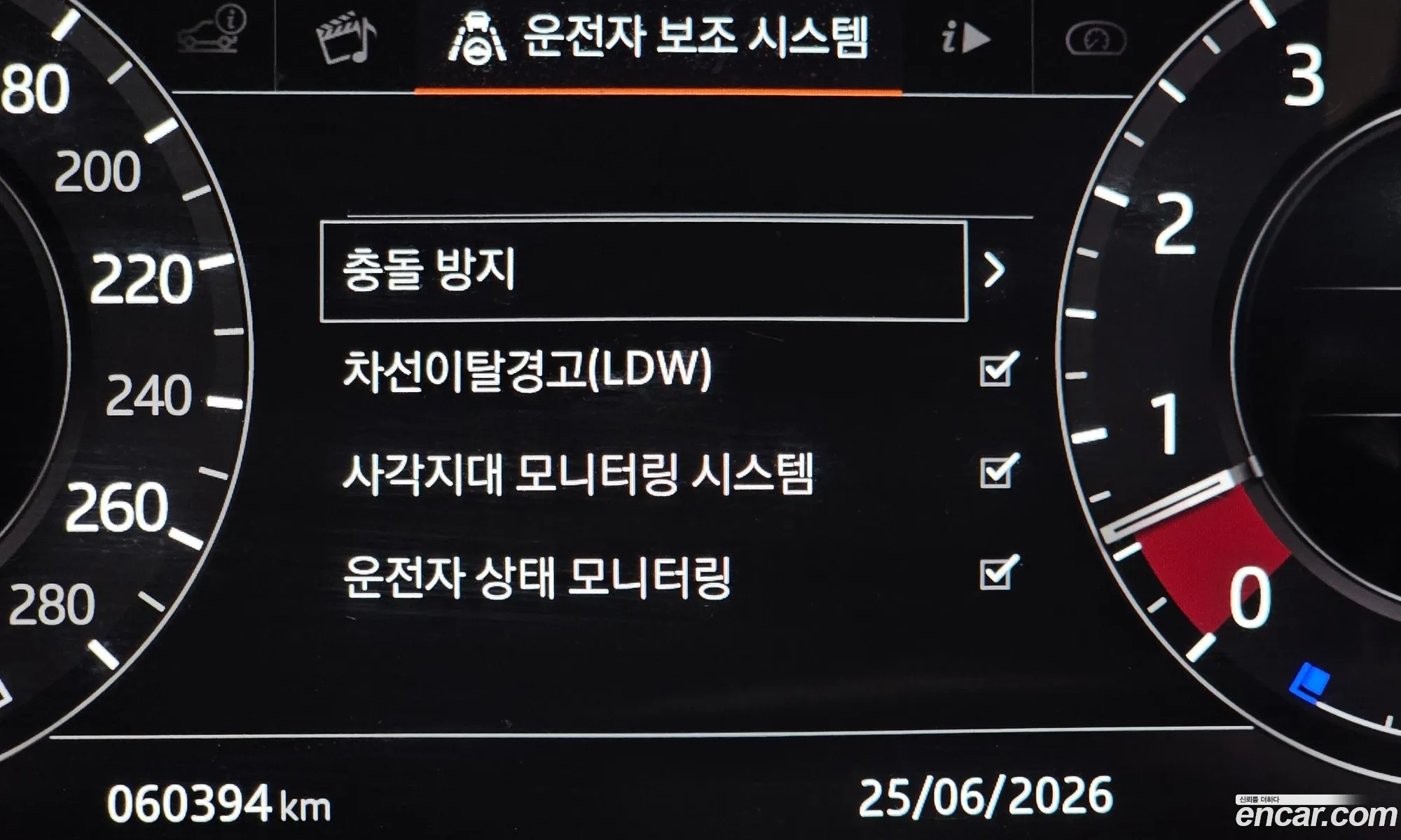 Land Rover Range Rover Velar 2017 SALYA2BV3JA701205 — 31