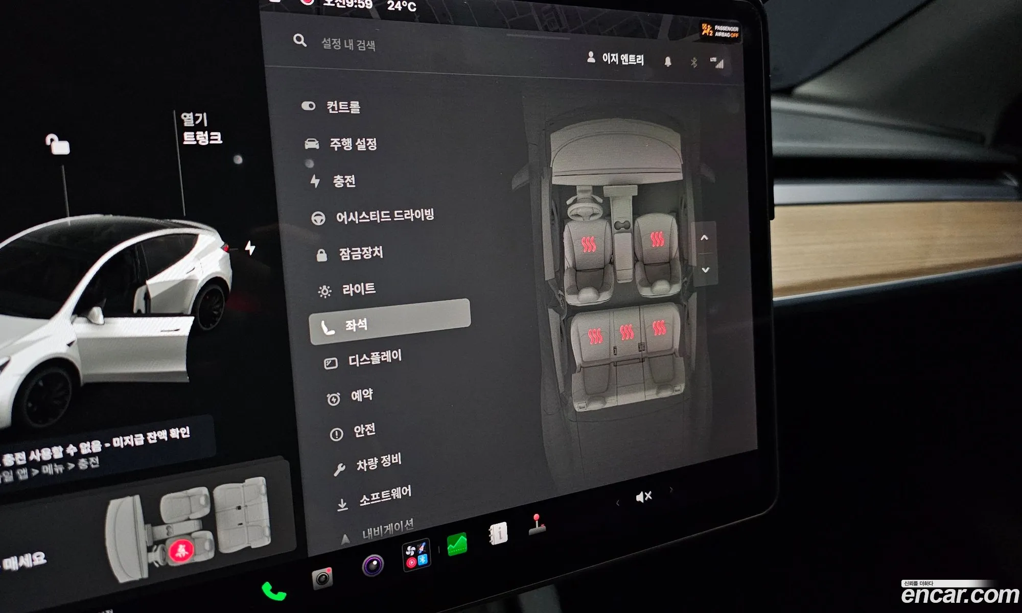Tesla Model Y 2021 — 15