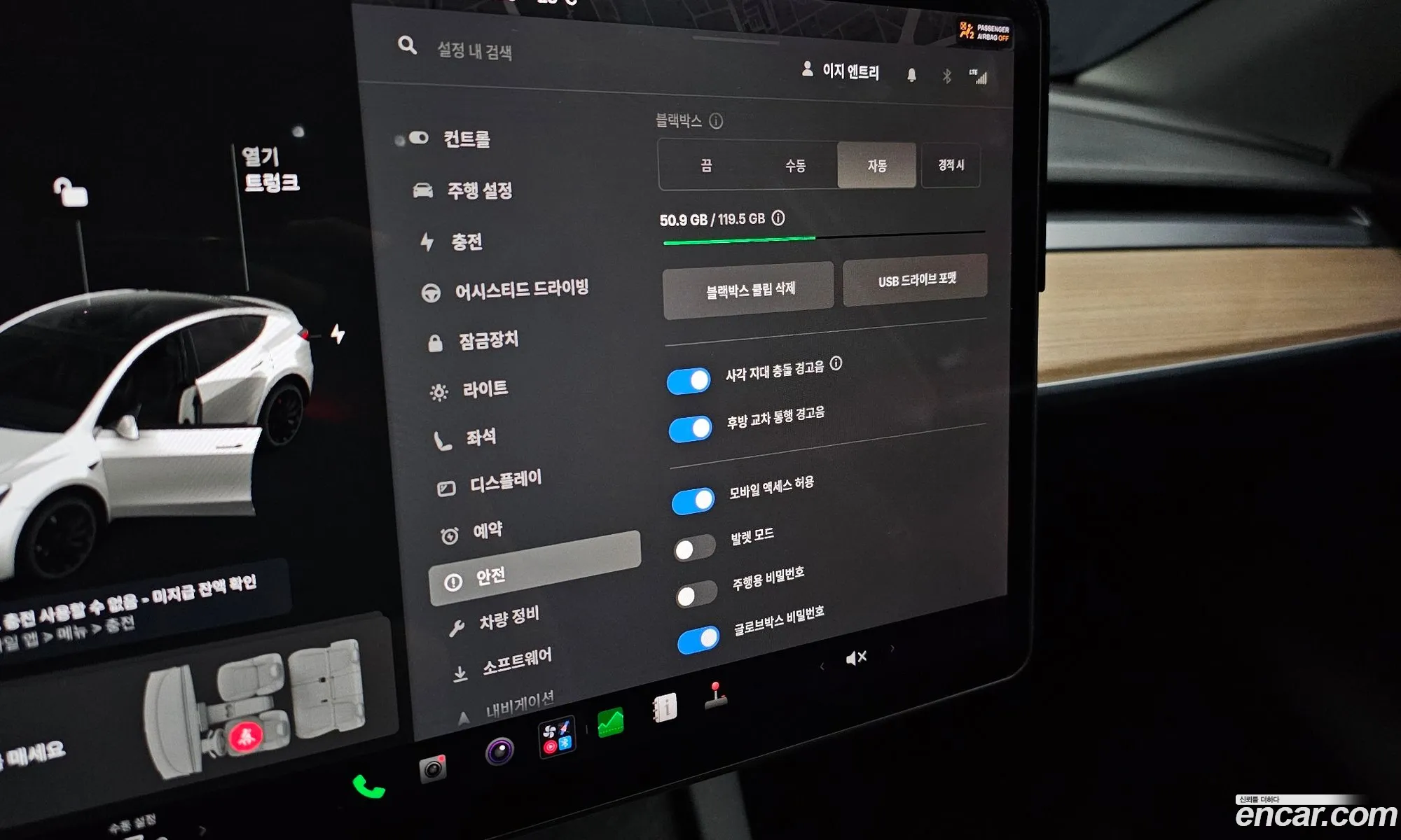 Tesla Model Y 2021 — 10