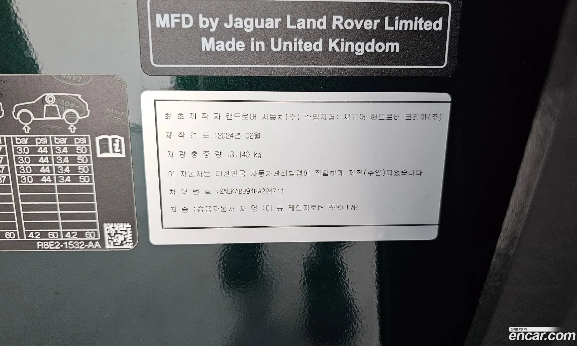 Land Rover Range Rover 2024 SALKABB94RA224711 — 10