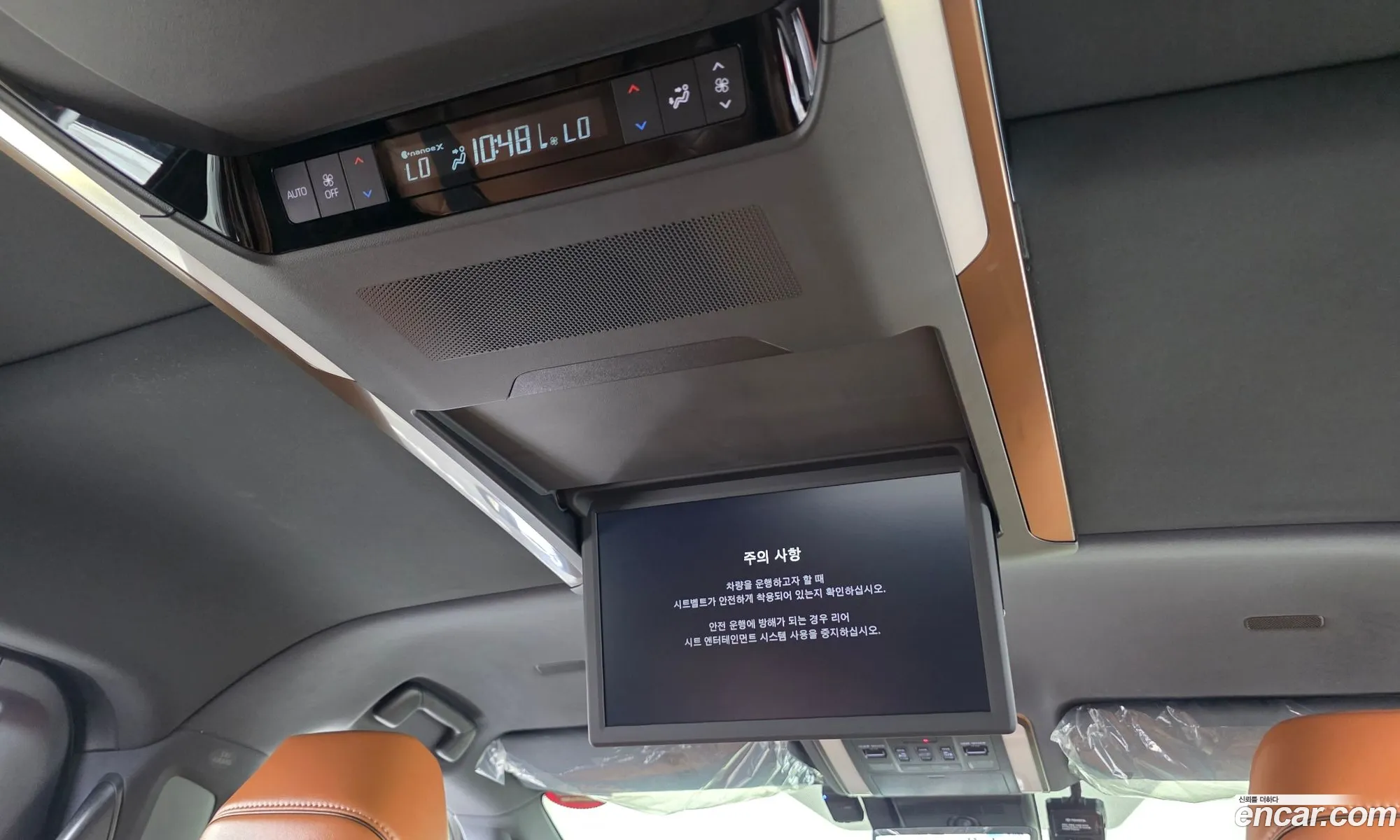 Toyota Alphard 2024 JTNAEACH1R8035993 — 21