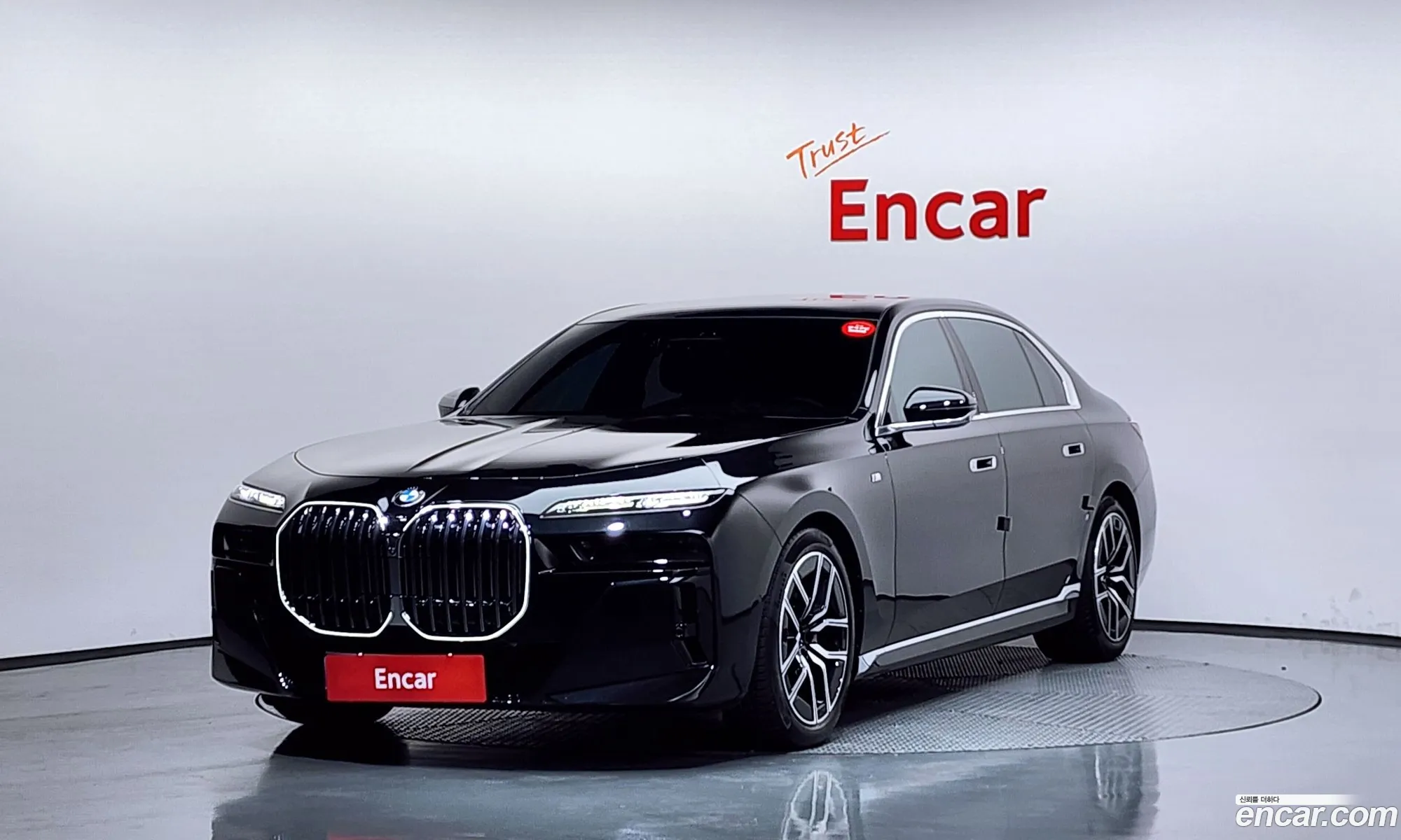 BMW 7 Series 2023 — 4
