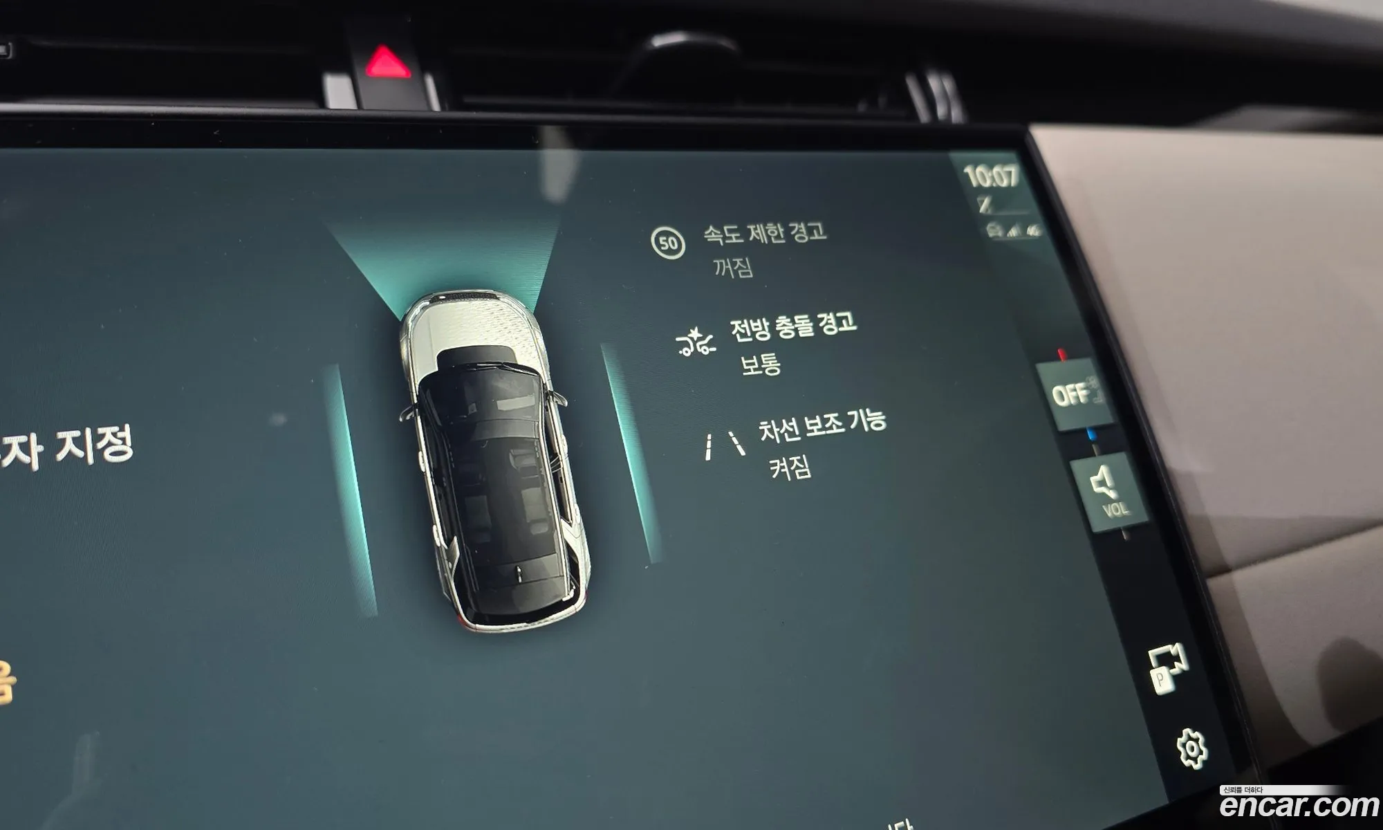 Land Rover Discovery Sport 2024 — 8