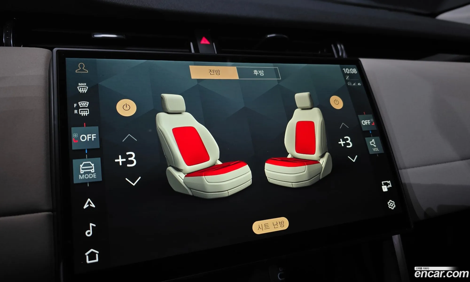 Land Rover Discovery Sport 2024 — 6