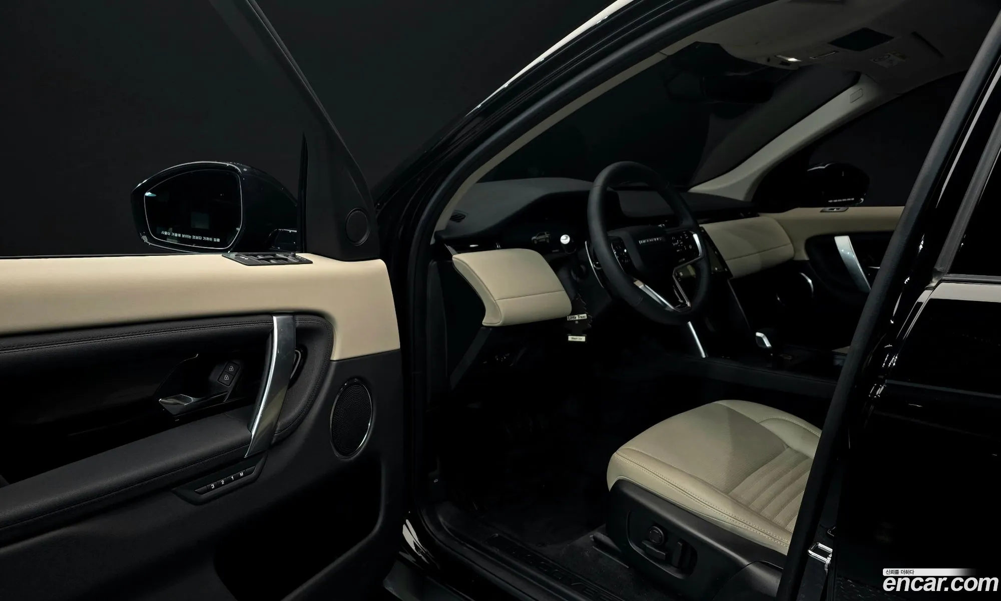 Land Rover Discovery Sport 2024 — 21