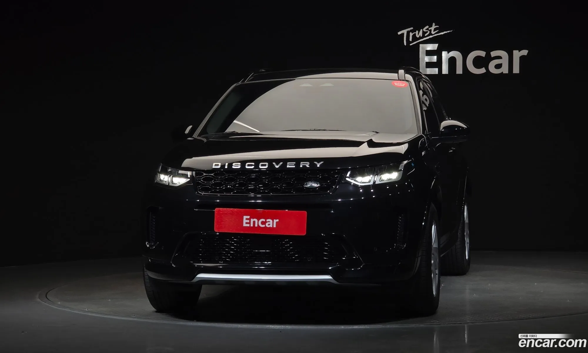 Land Rover Discovery Sport 2024 — 29