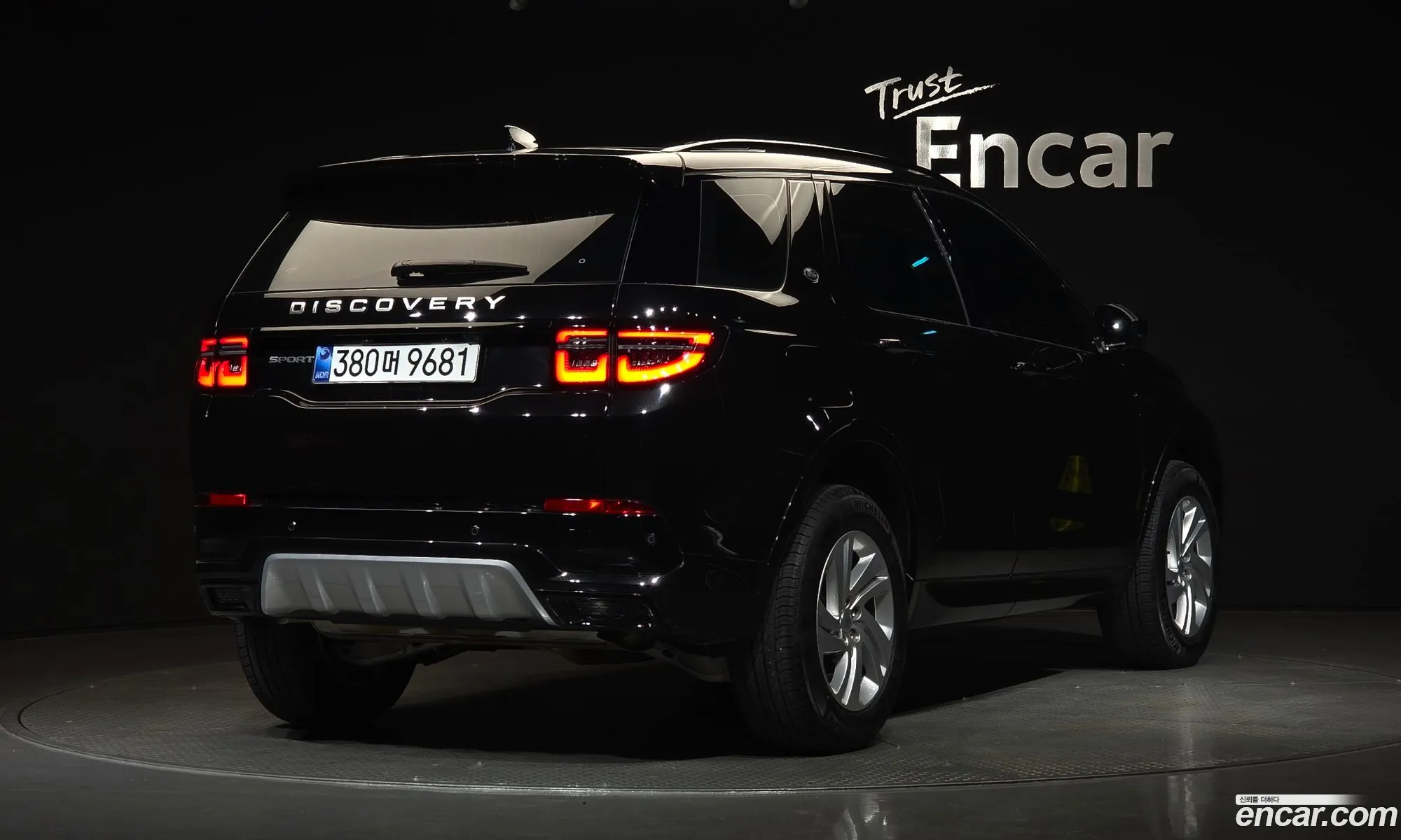 Land Rover Discovery Sport 2024 — 16