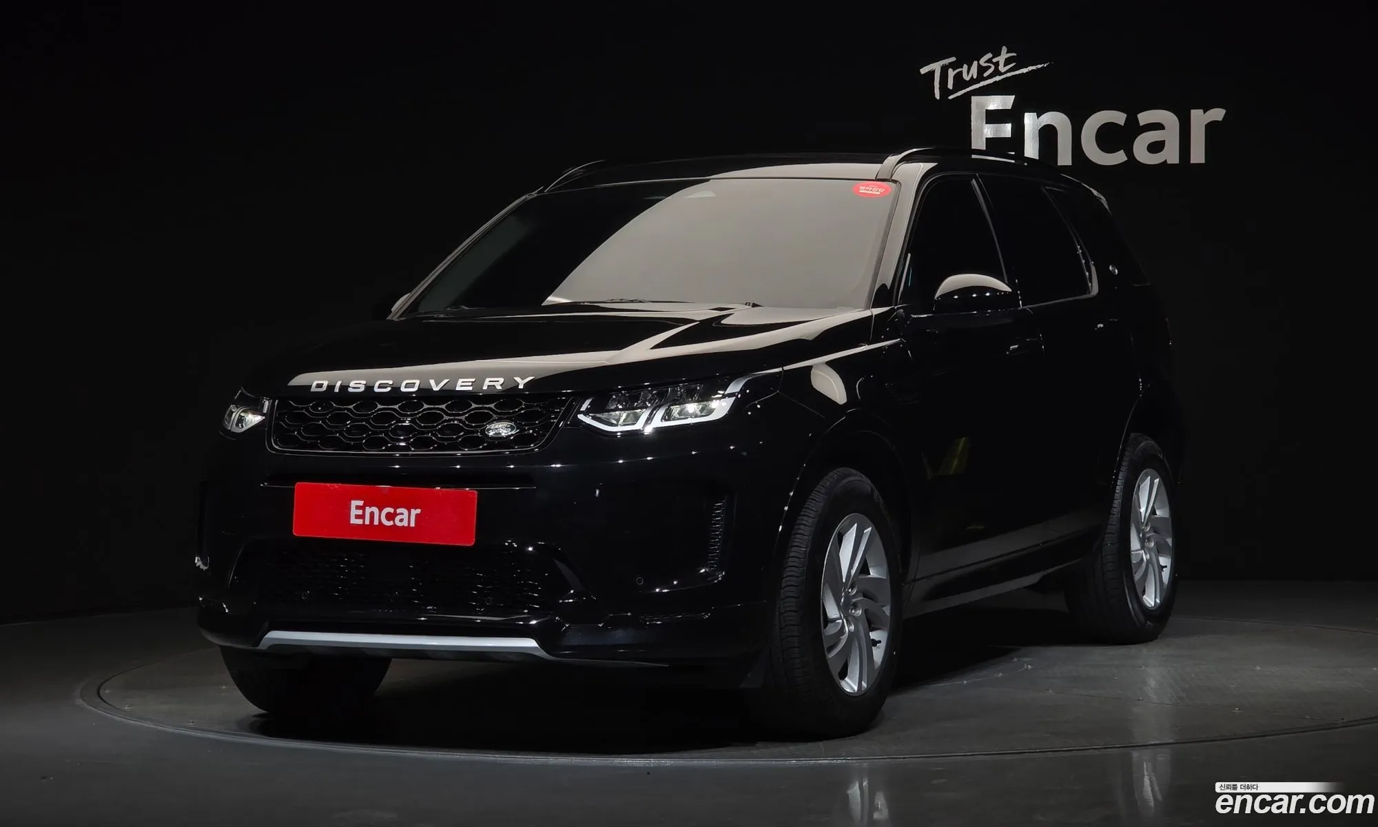 Land Rover Discovery Sport 2024 — 18