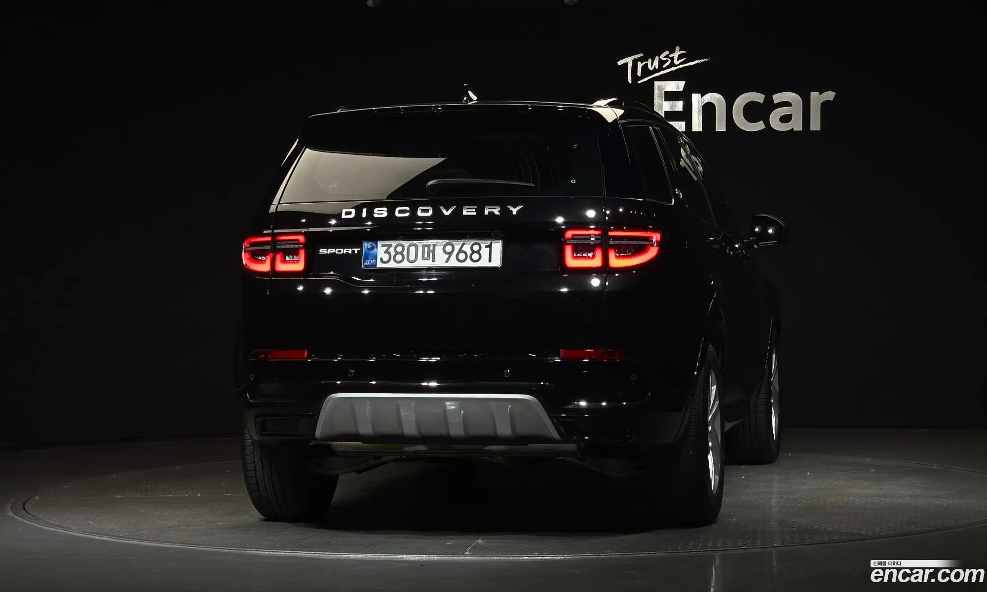 Land Rover Discovery Sport 2024 — 5