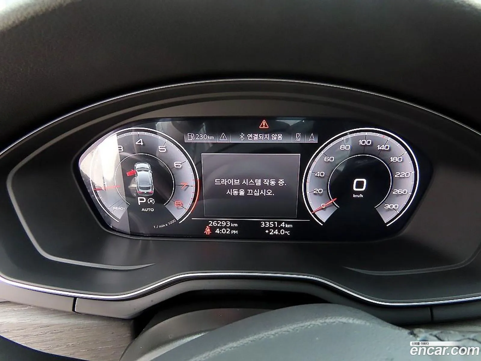 Audi A5 2023 — 20