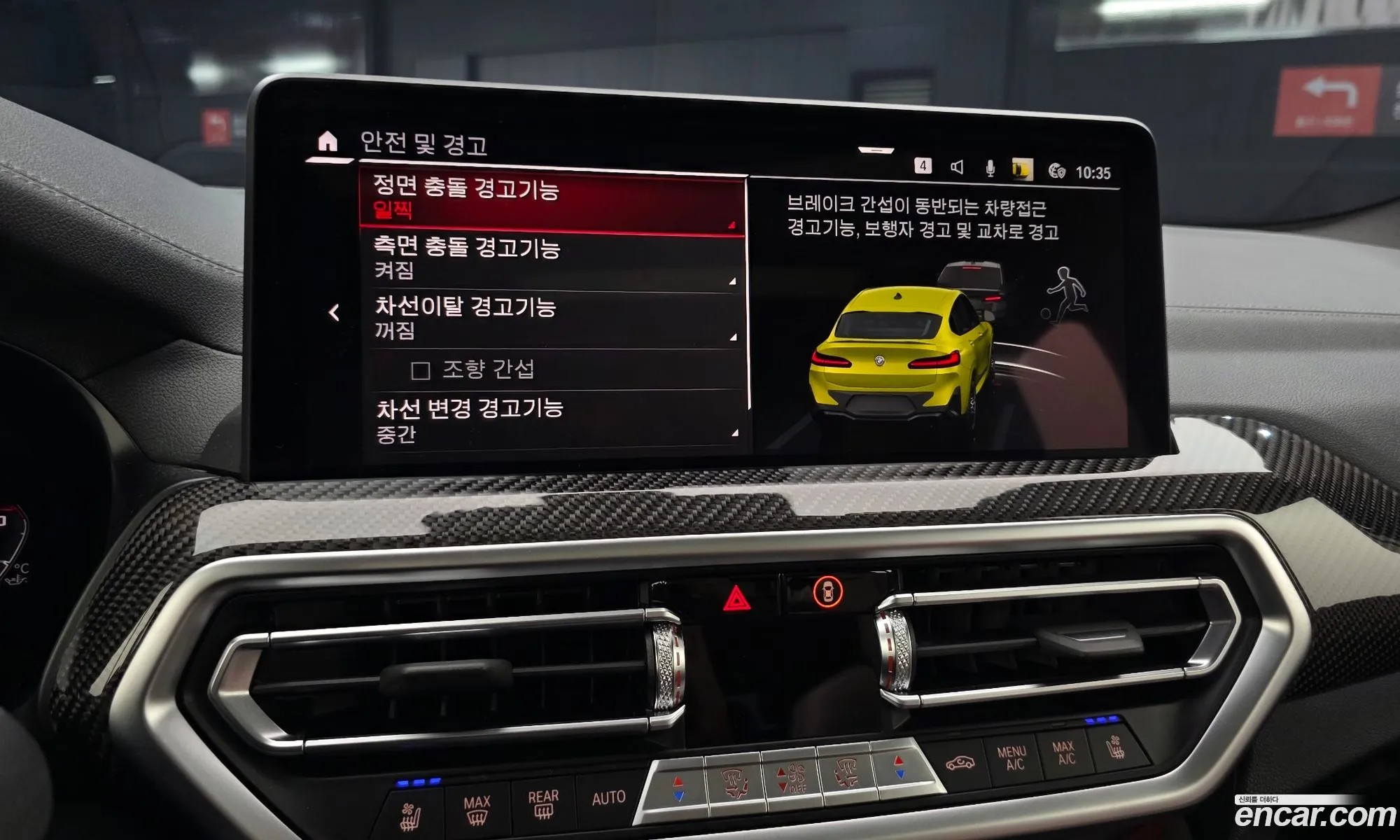 BMW X4 M 2022 — 17