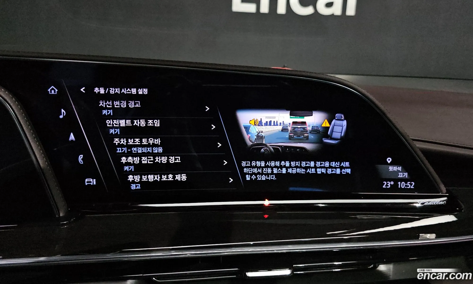 Cadillac Escalade 2022 — 25
