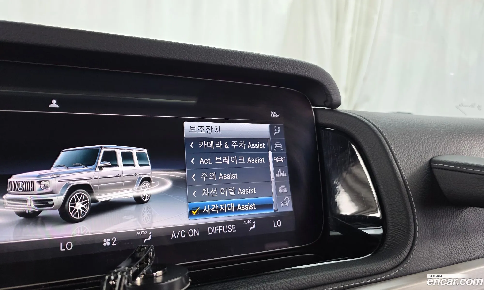 Mercedes-Benz G-Class W463b 2020 — 31