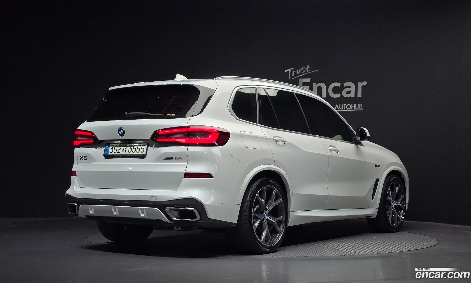 BMW X5 2021 — 8