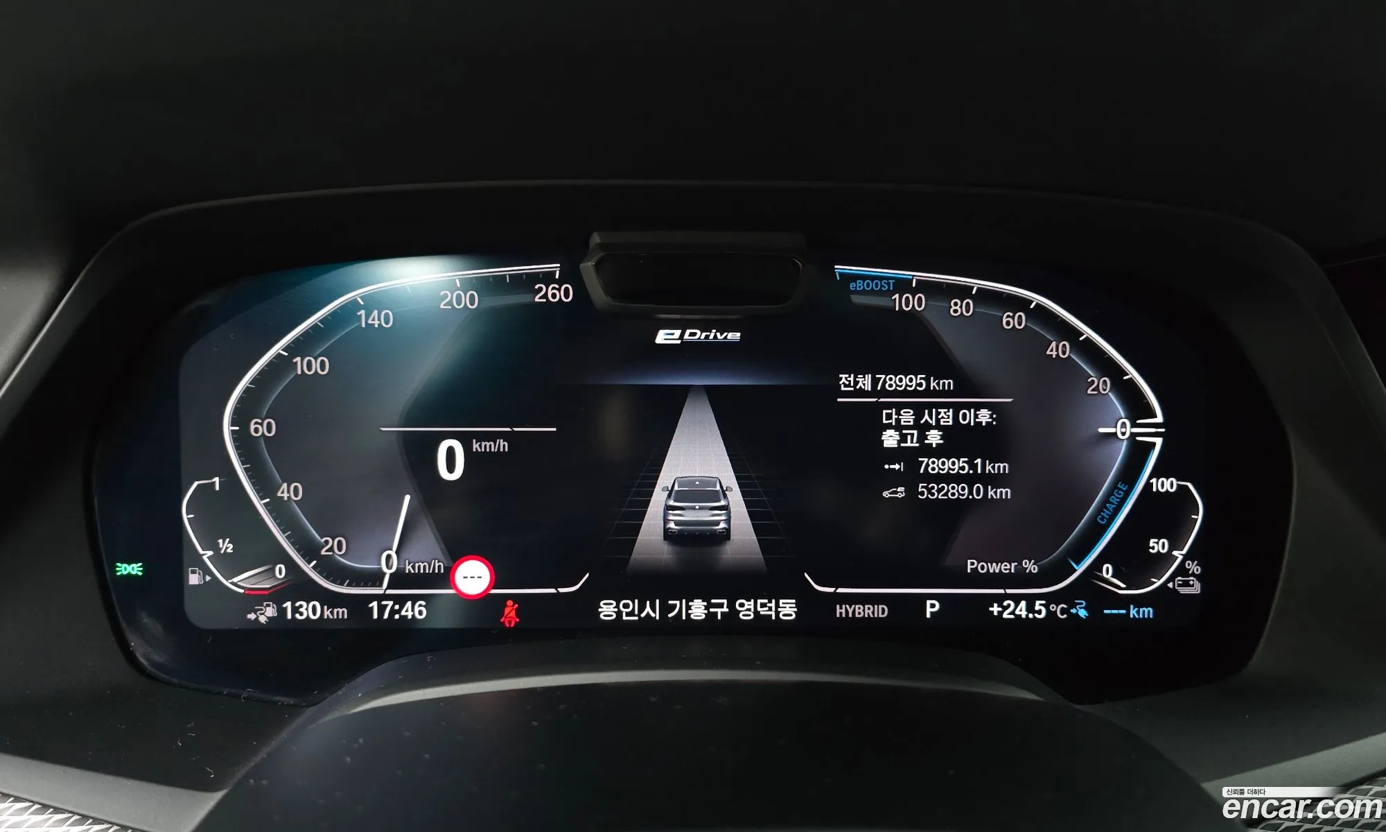 BMW X5 2021 — 9