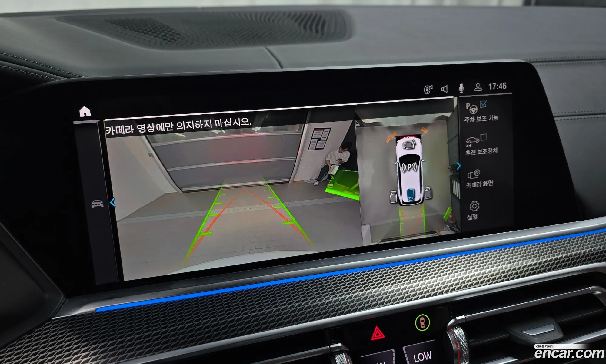 BMW X5 2021 — 19