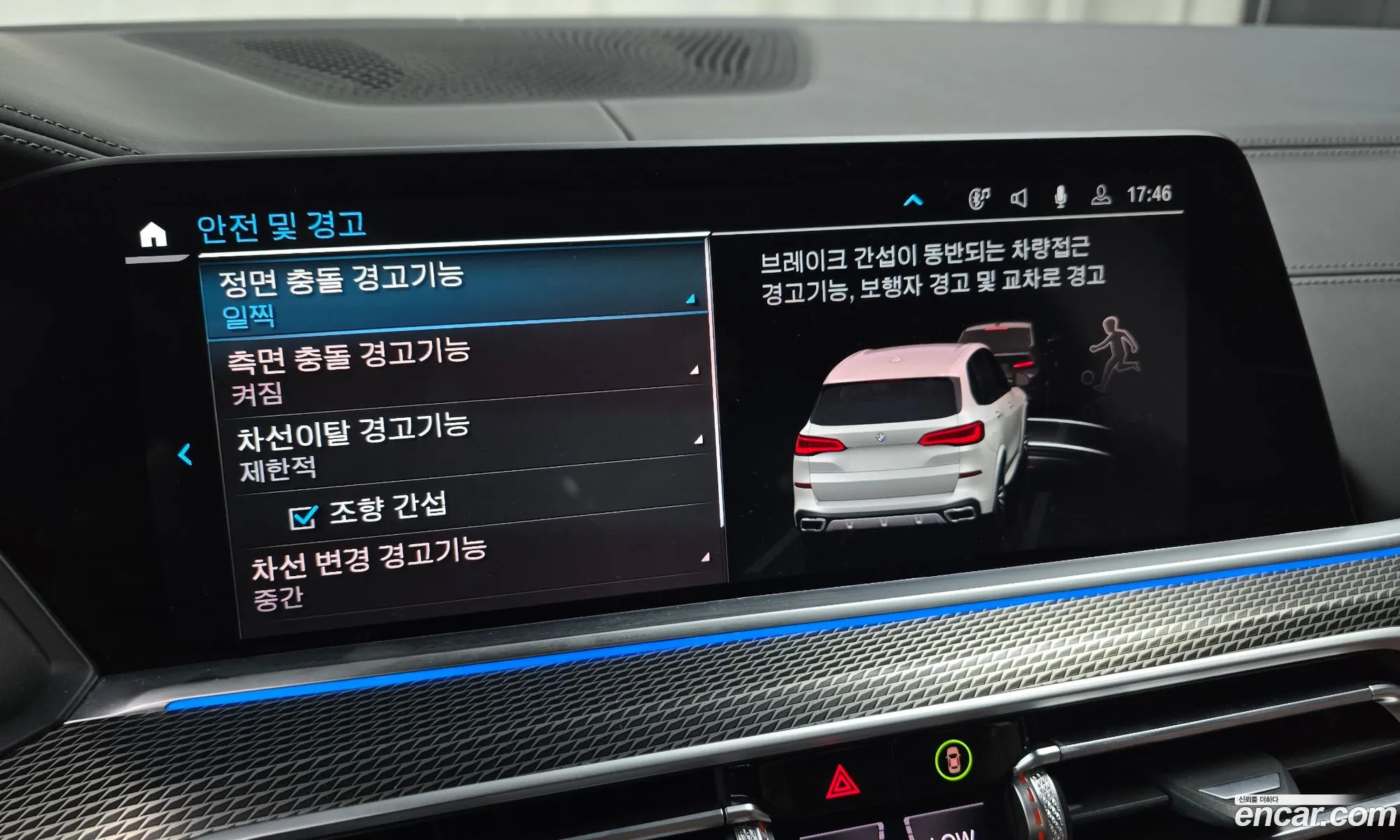BMW X5 2021 — 26