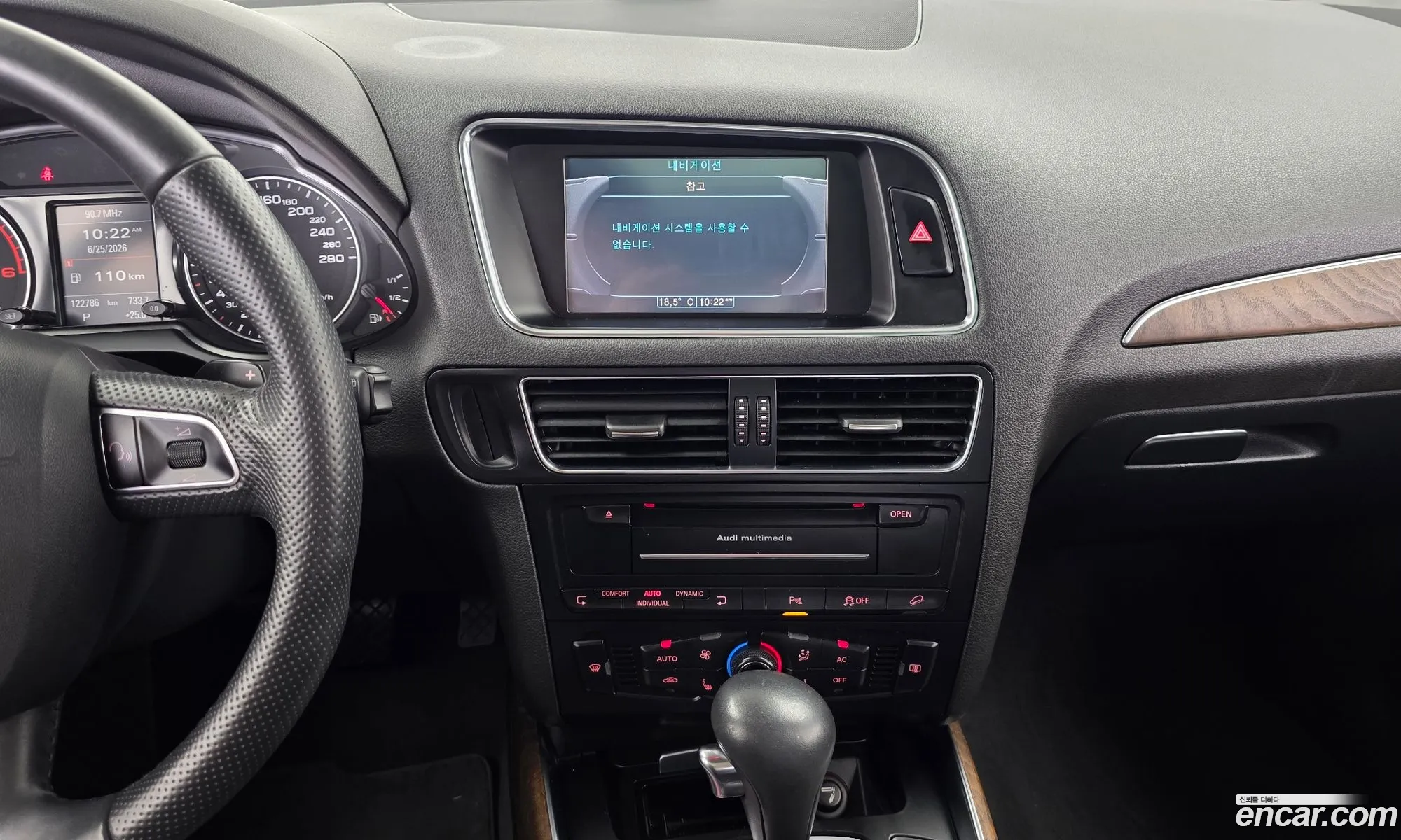 Audi Q5 2012 WAUZZZ8R7CA079313 — 20