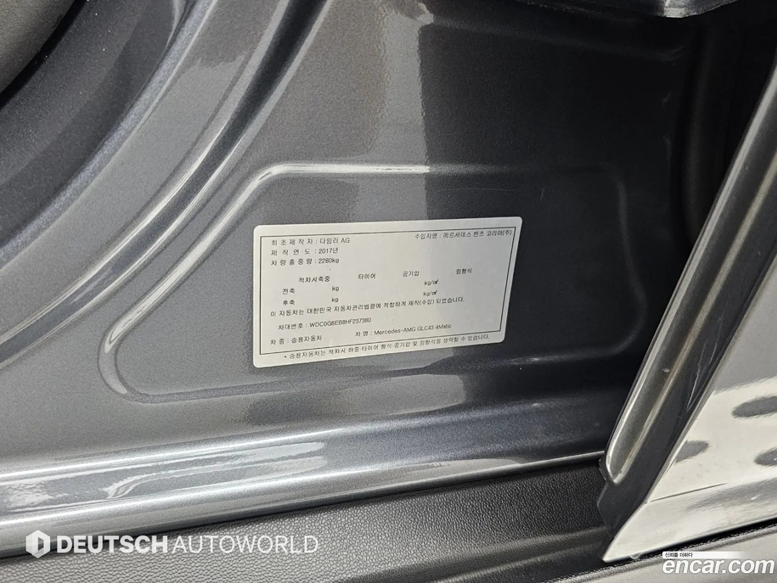 Mercedes-Benz GLC-Class X253 2017 — 13