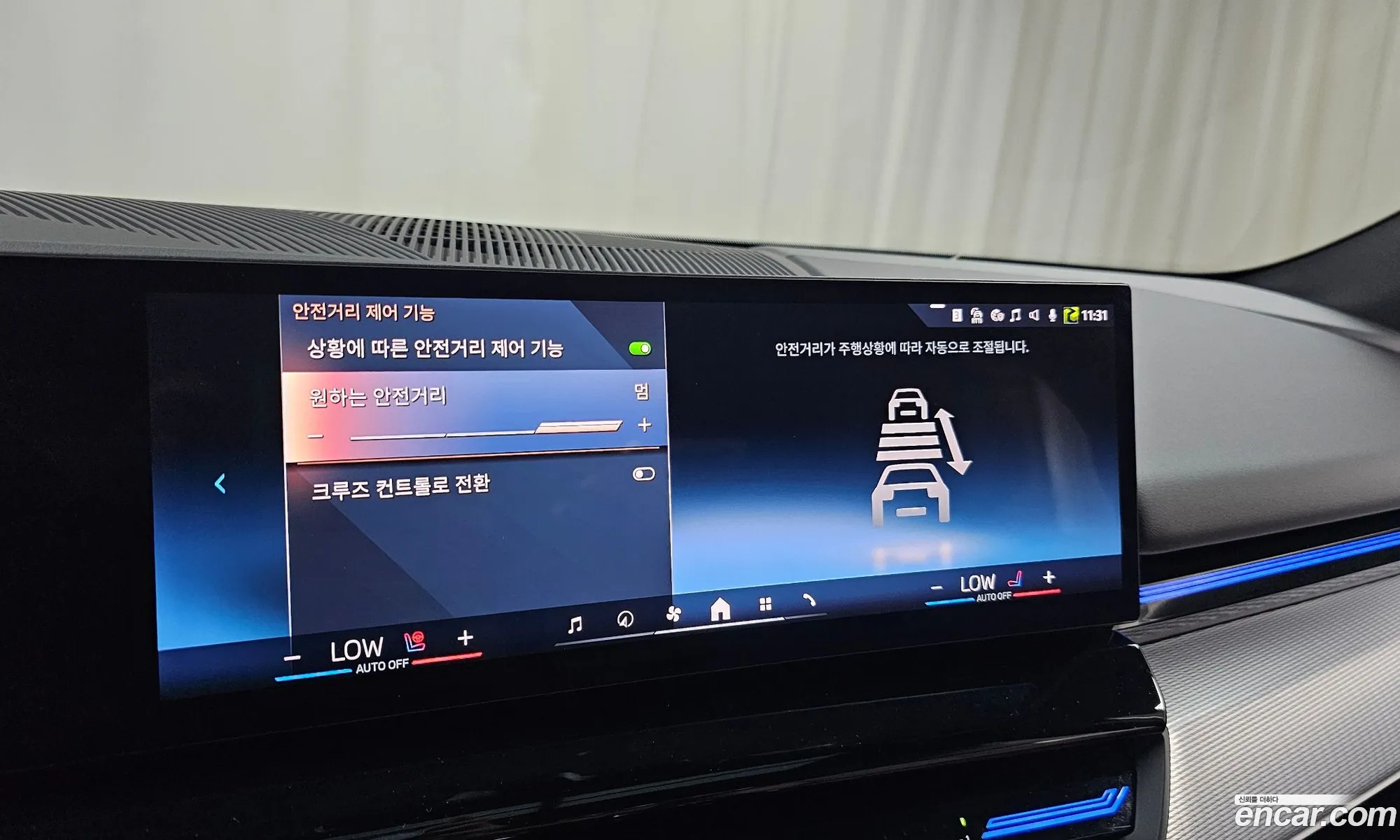 BMW 5 Series 2024 — 15