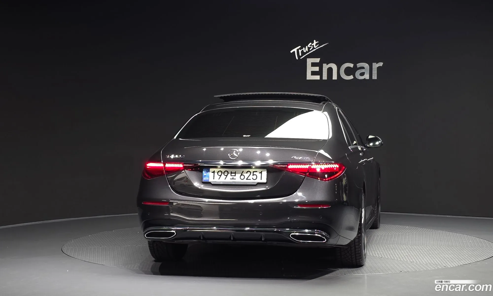 Mercedes-Benz S-Class W223 2022 — 12