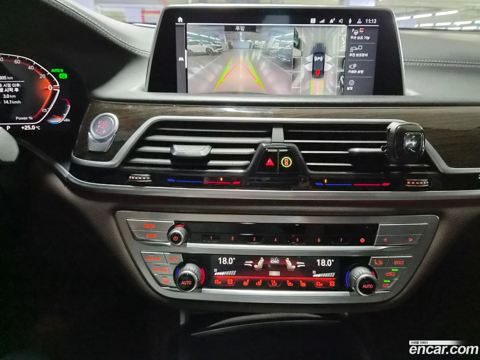 BMW 7 Series 2022 — 3