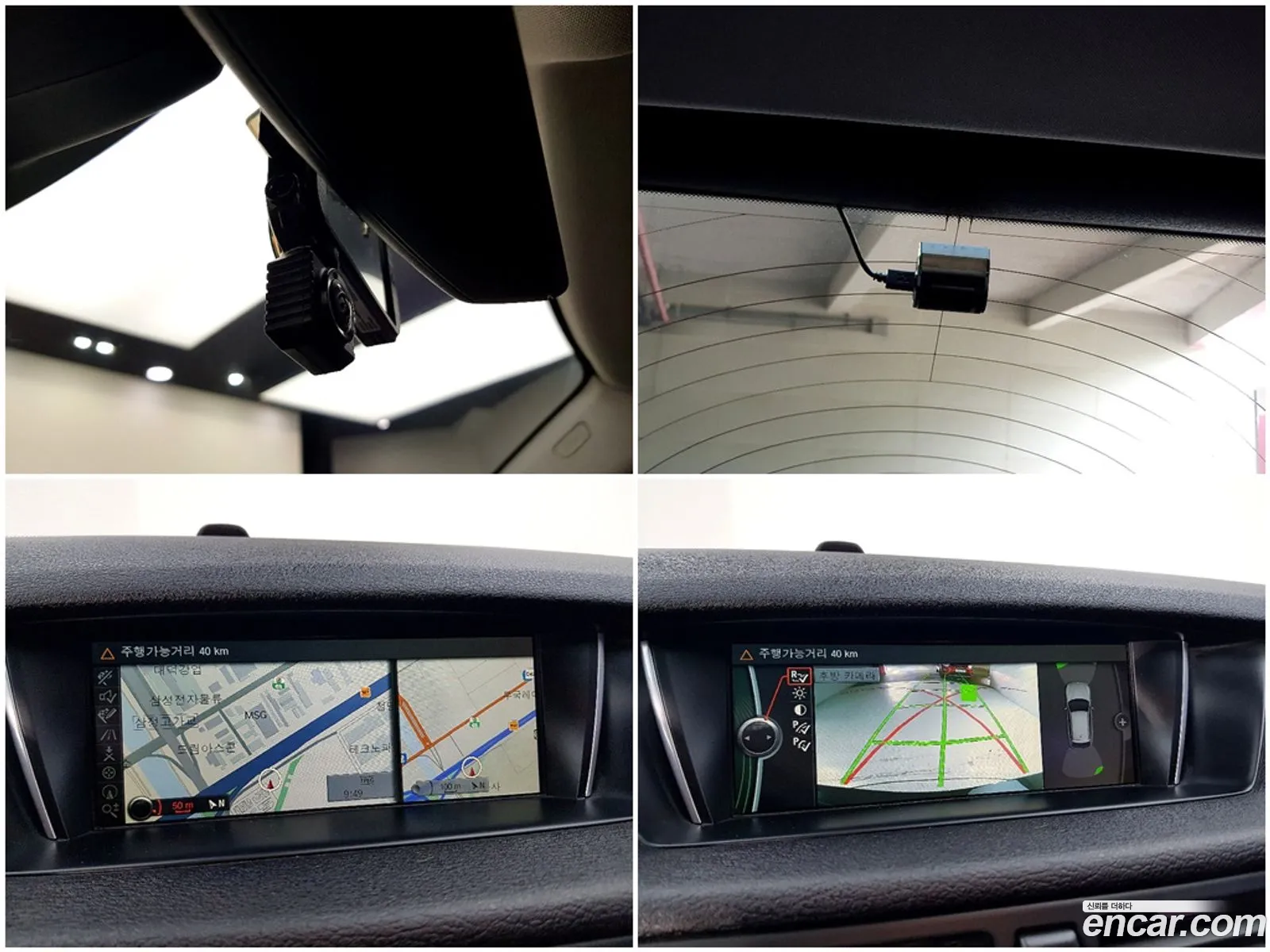 BMW X1 2015 — 9
