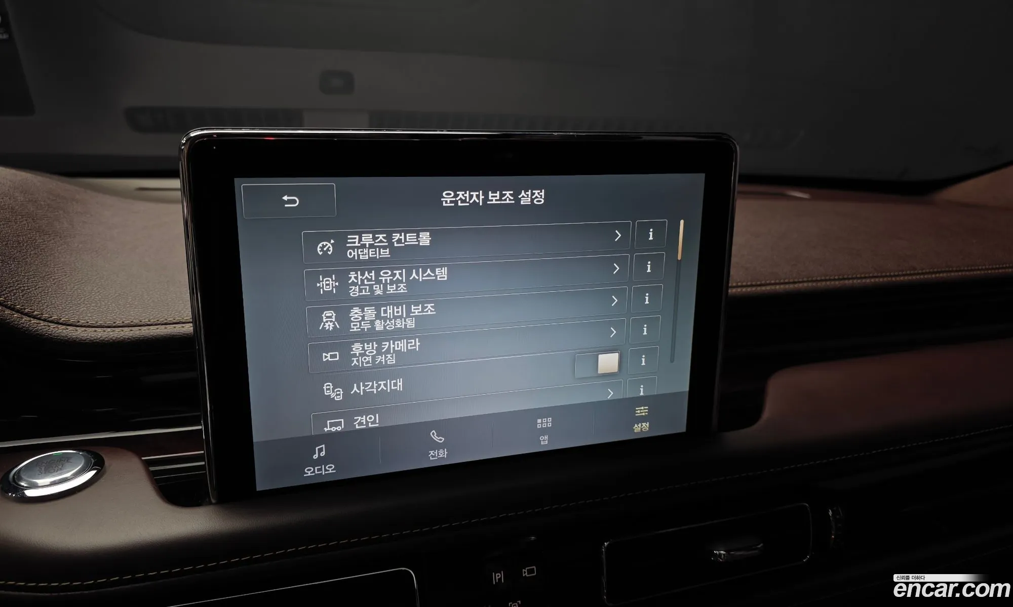 Lincoln Aviator 2023 5LM5J9XC7PGL09725 — 25