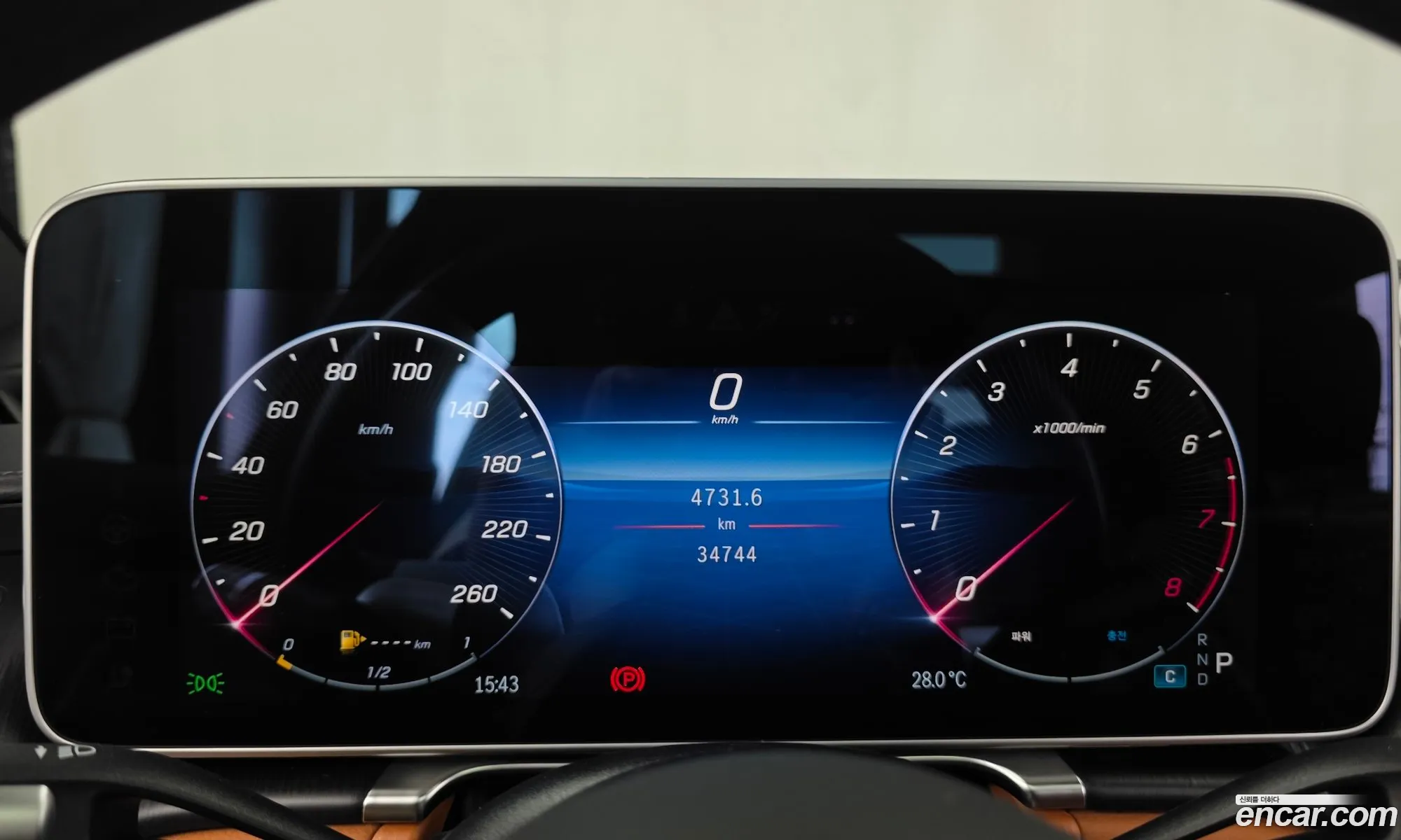 Mercedes-Benz S-Class W223 2023 — 13