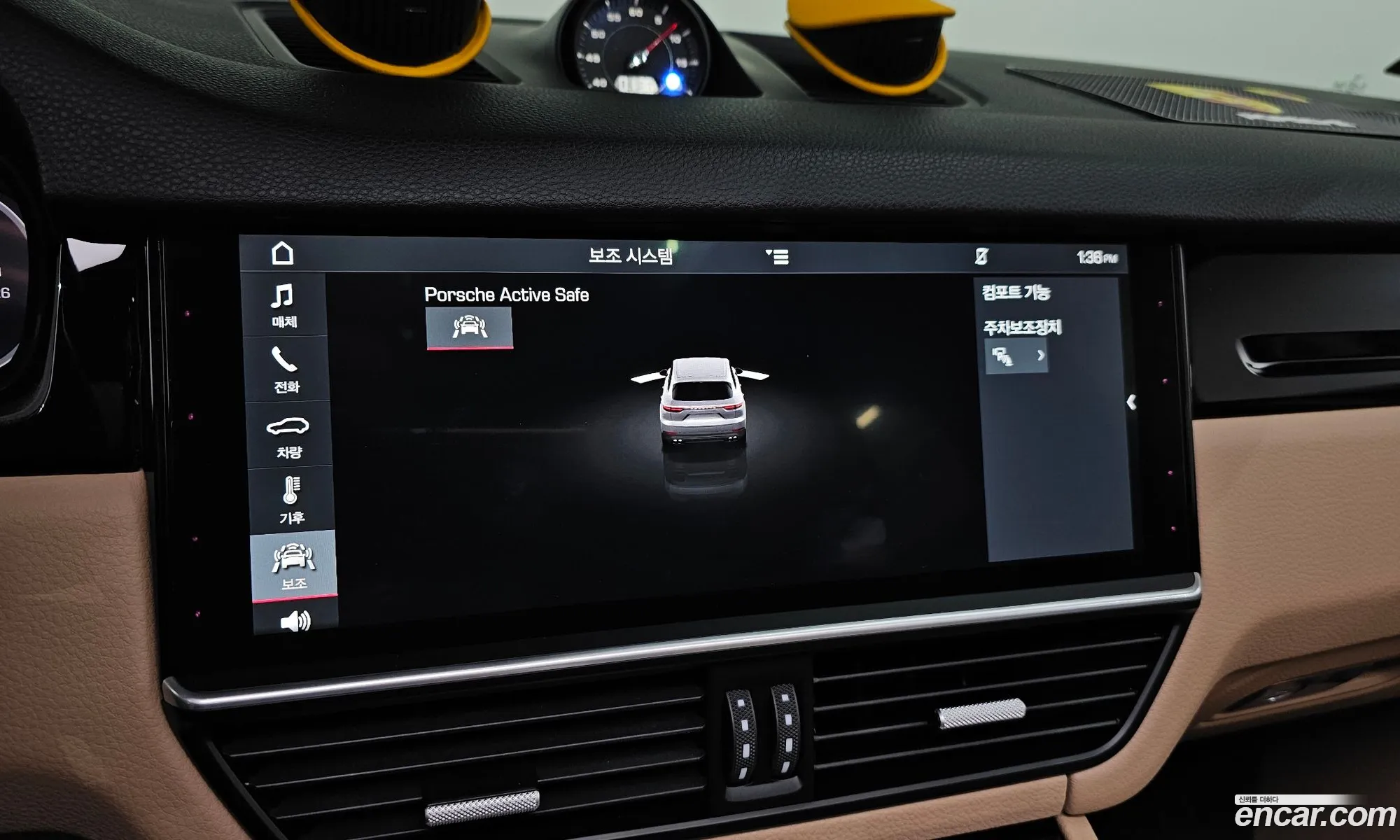 Porsche Cayenne 2019 WP1AA29Y9KDA36480 — 20