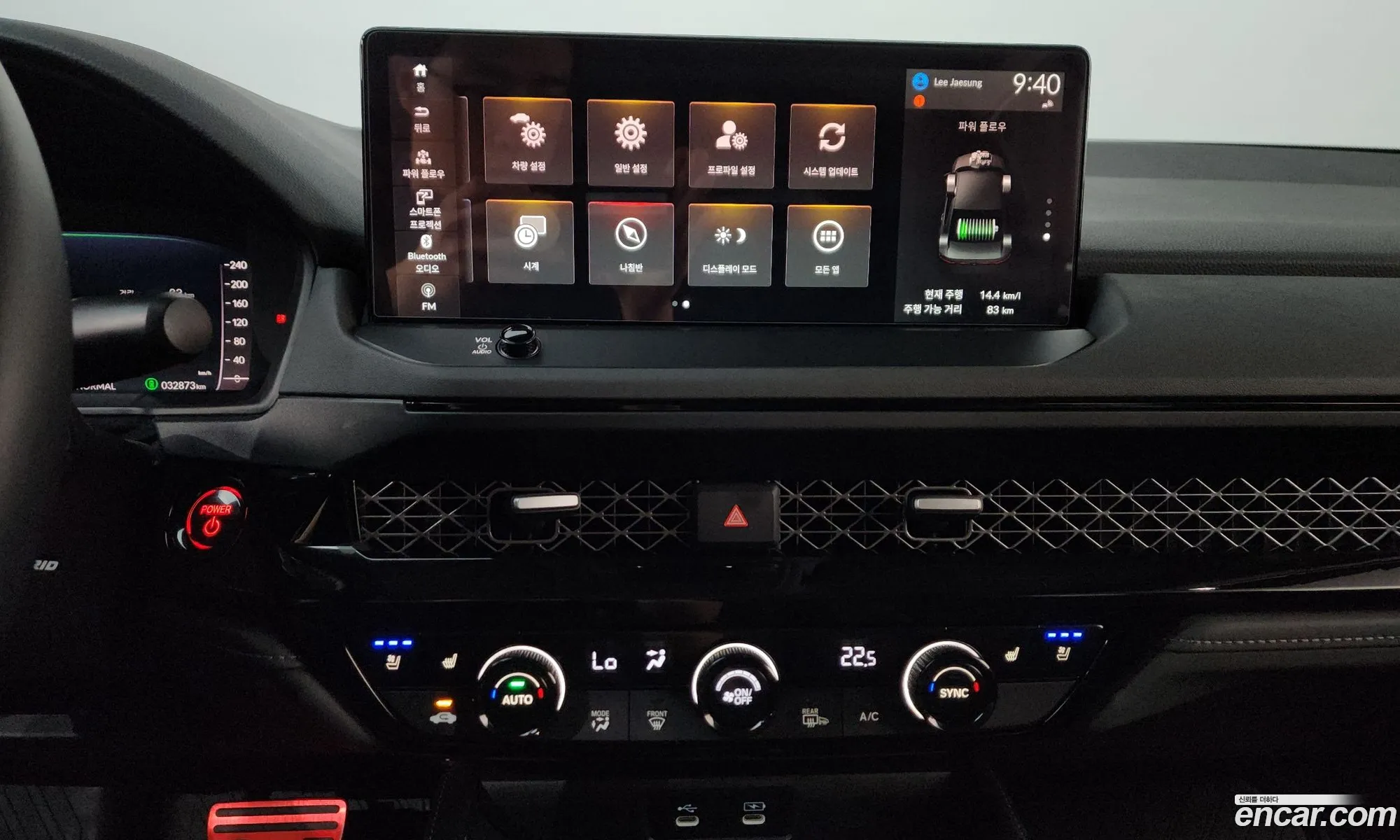 Honda Accord 1 2023 — 19