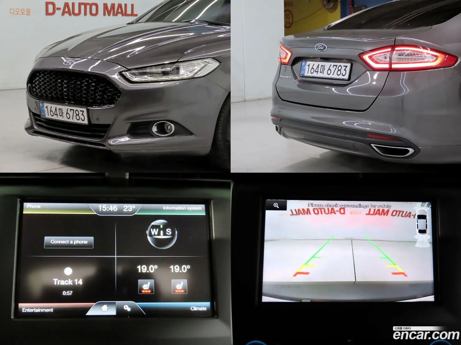 Ford Mondeo 2015 — 4