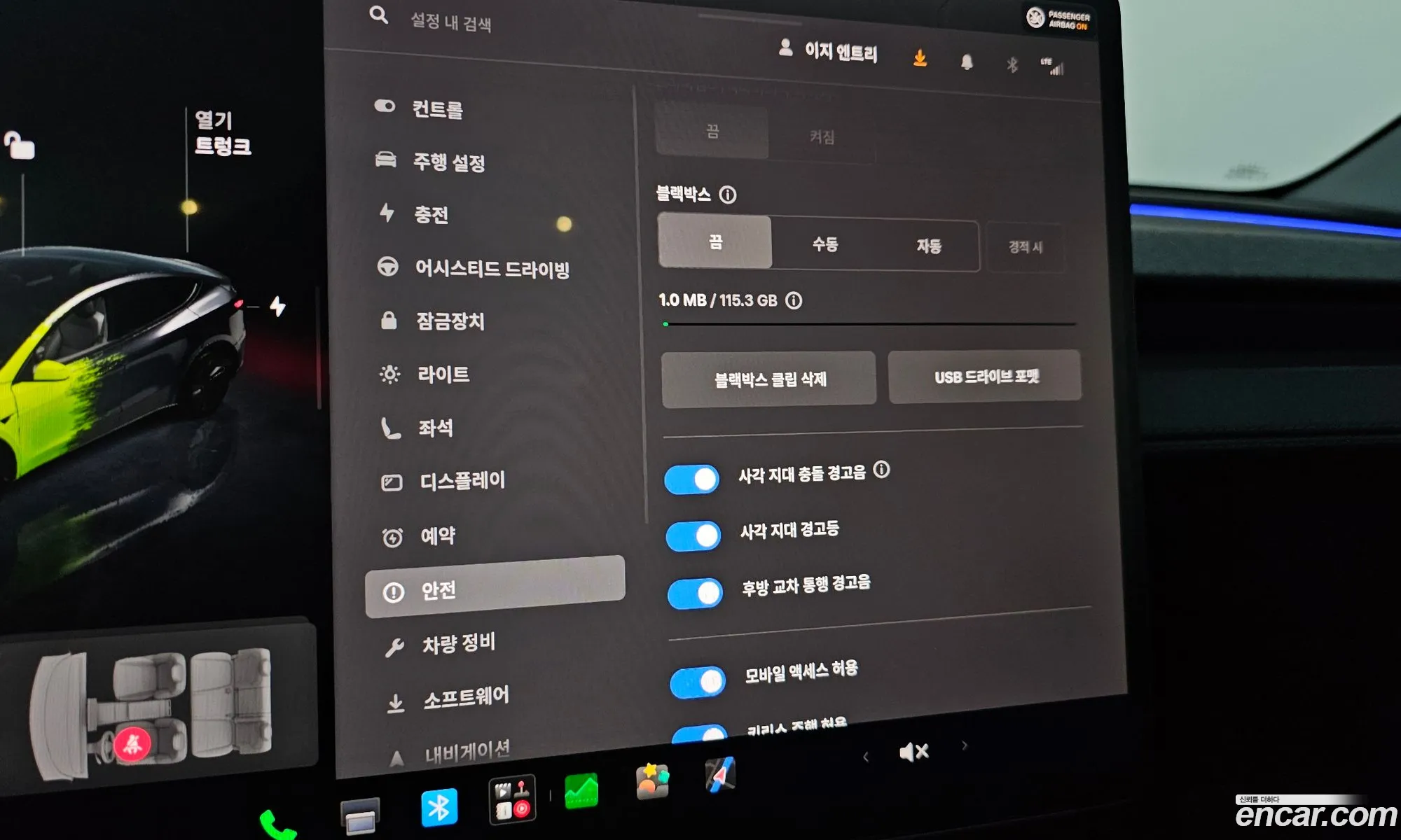Tesla Model Y 2025 LRWYGCFJ1SC239751 — 14