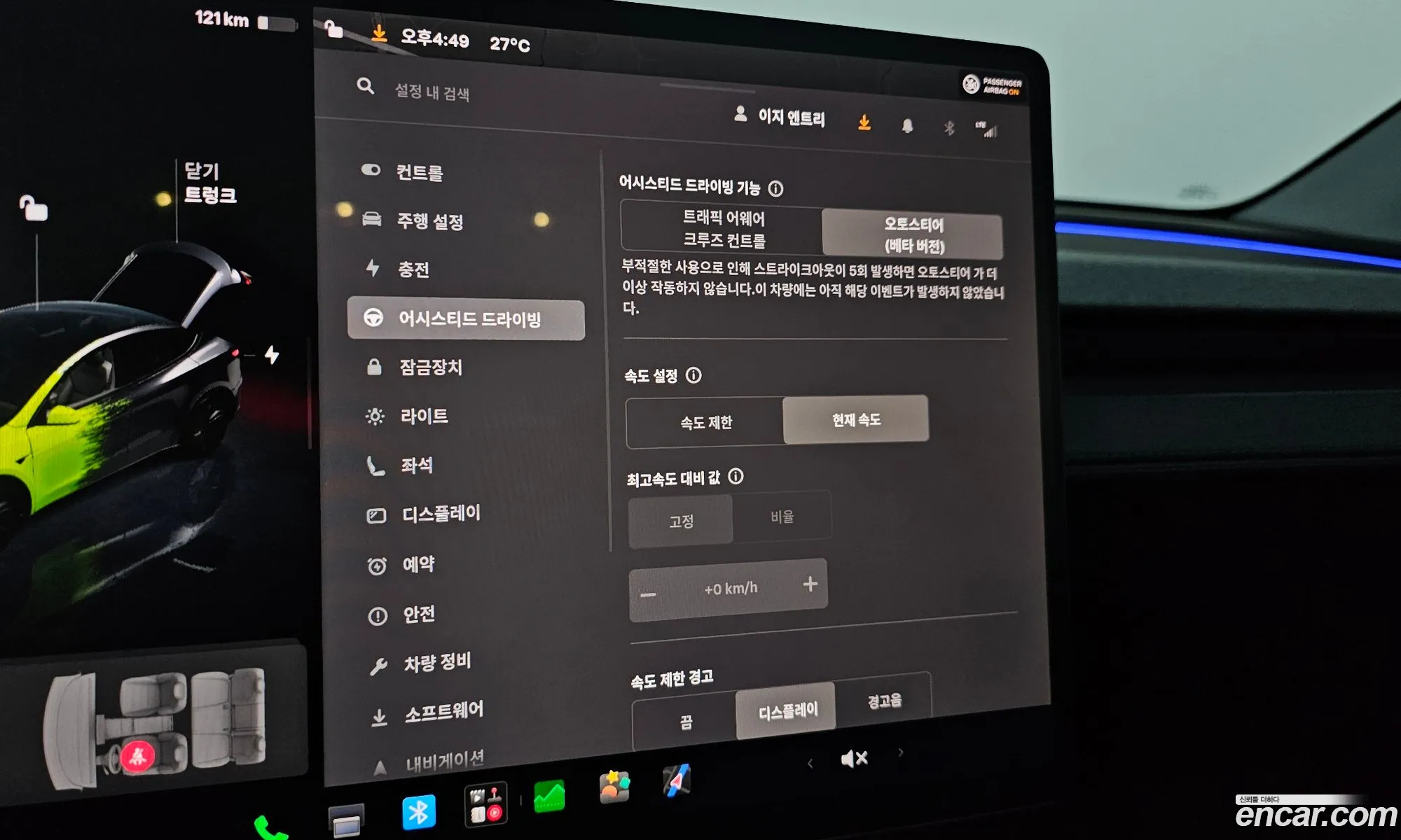 Tesla Model Y 2025 LRWYGCFJ1SC239751 — 27