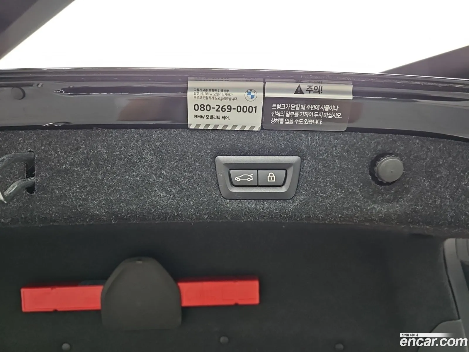 BMW 5 Series 2022 — 18