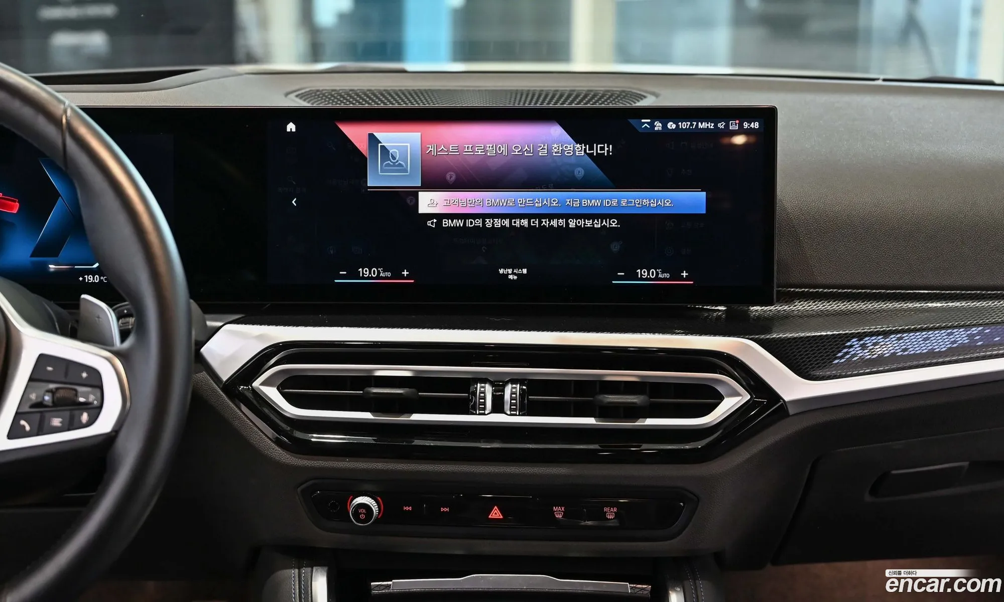 BMW 2 Series 2023 — 13