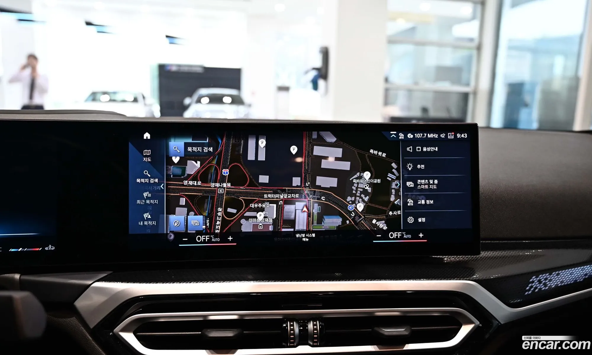 BMW 2 Series 2023 — 5