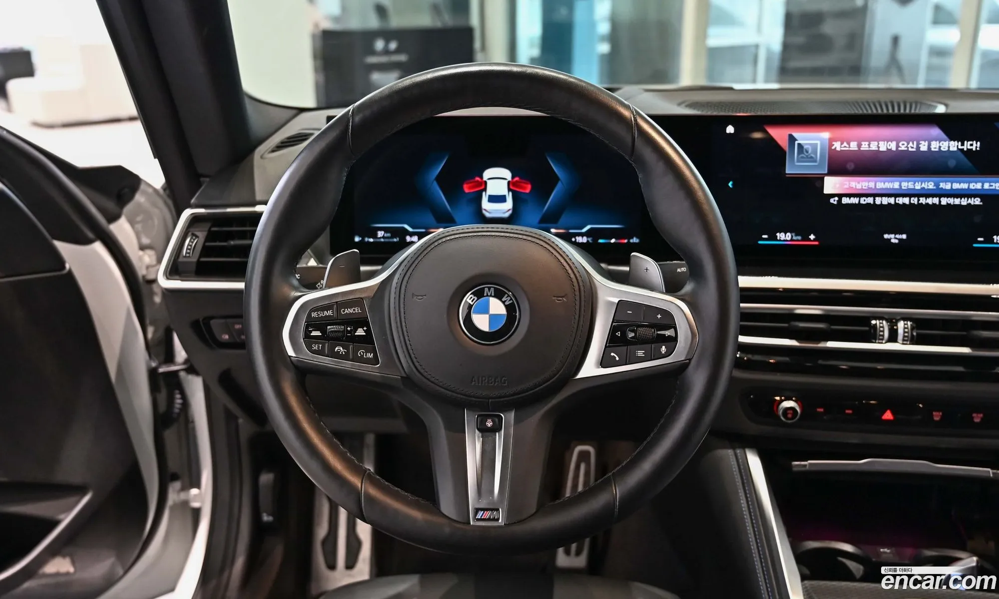 BMW 2 Series 2023 — 20