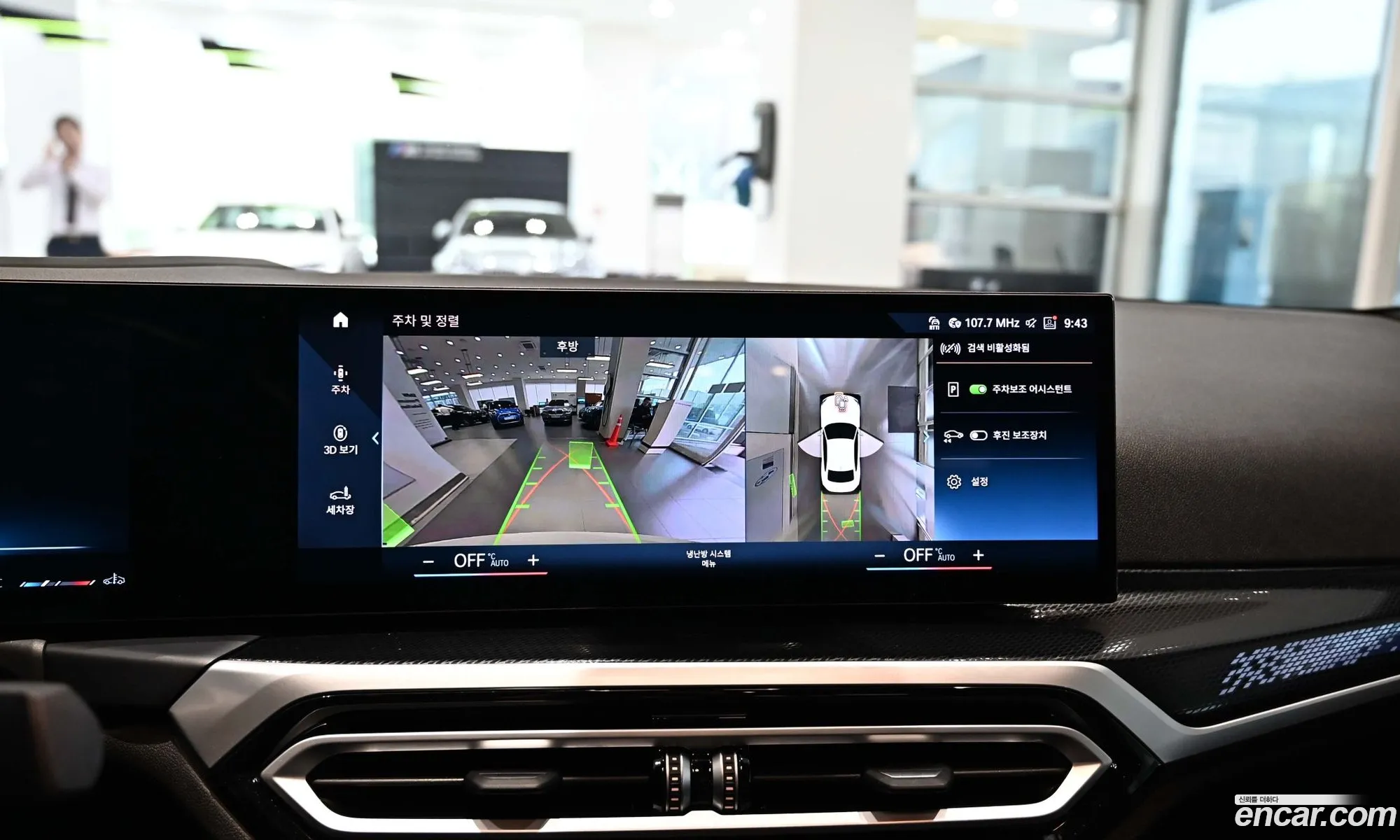 BMW 2 Series 2023 — 12