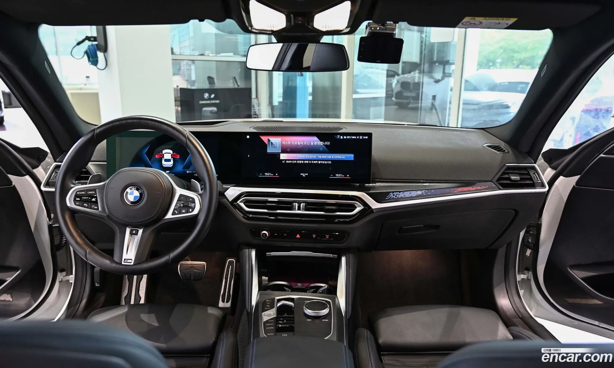 BMW 2 Series 2023 — 15