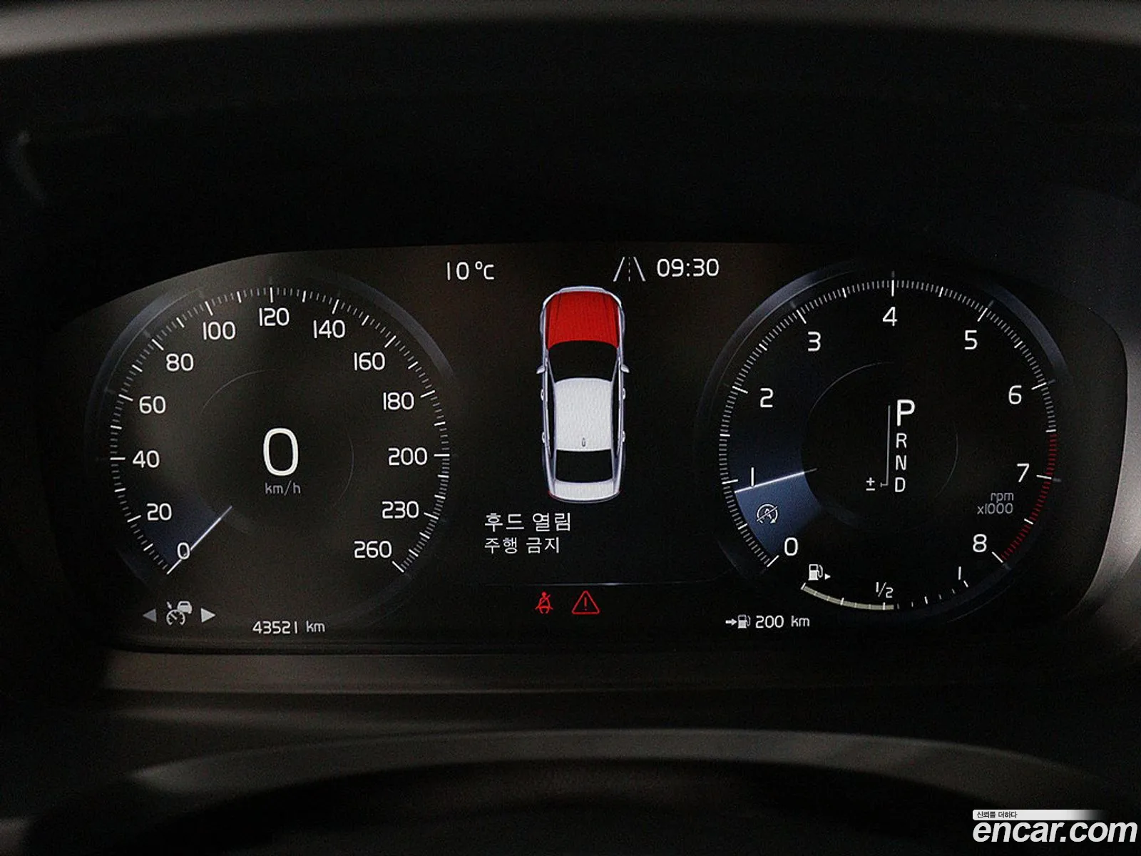 Volvo S90 2019 — 9