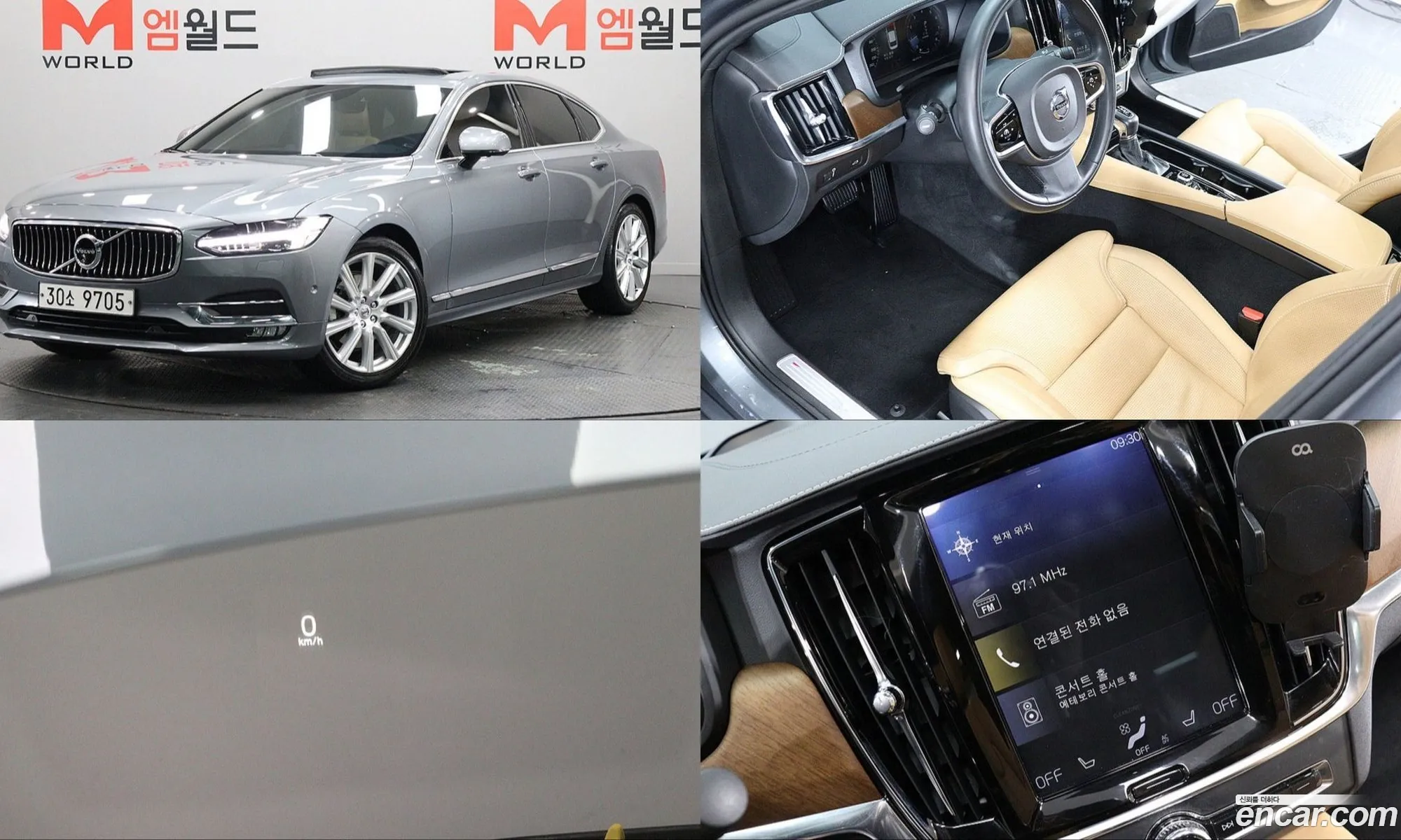 Volvo S90 2019 — 19