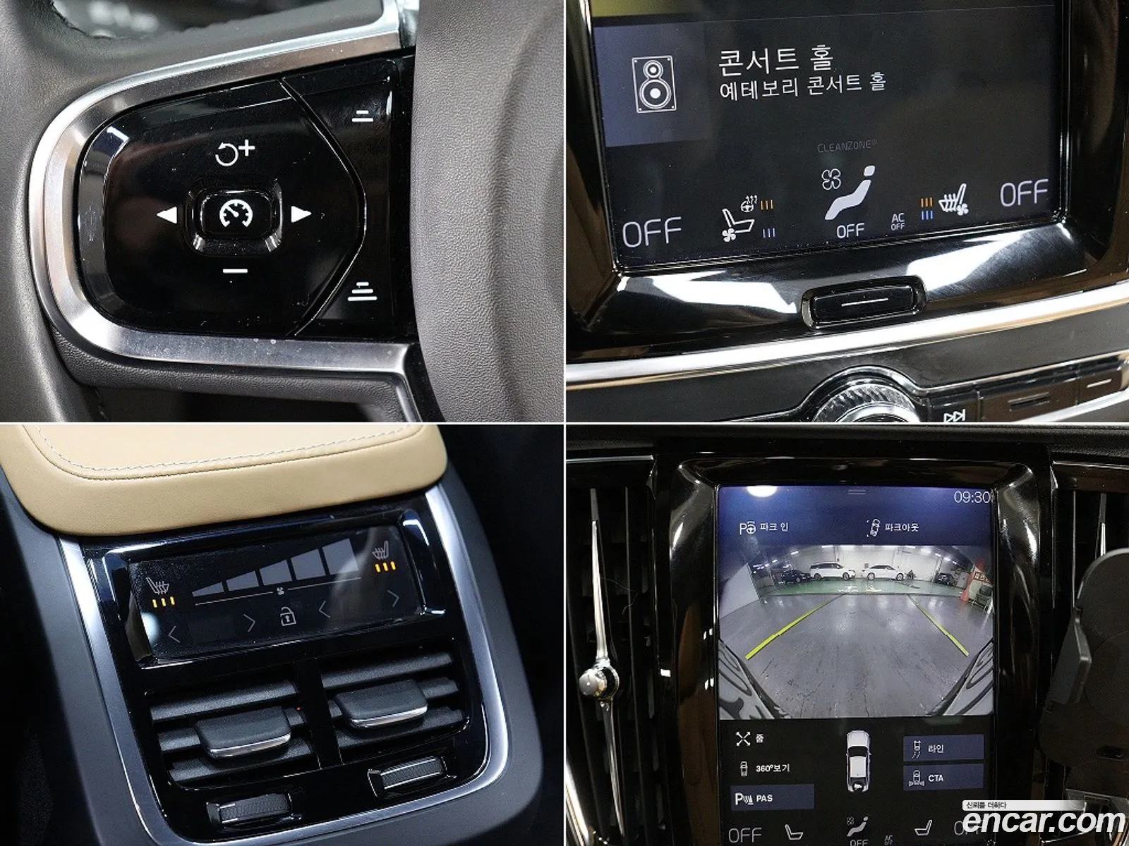 Volvo S90 2019 — 15