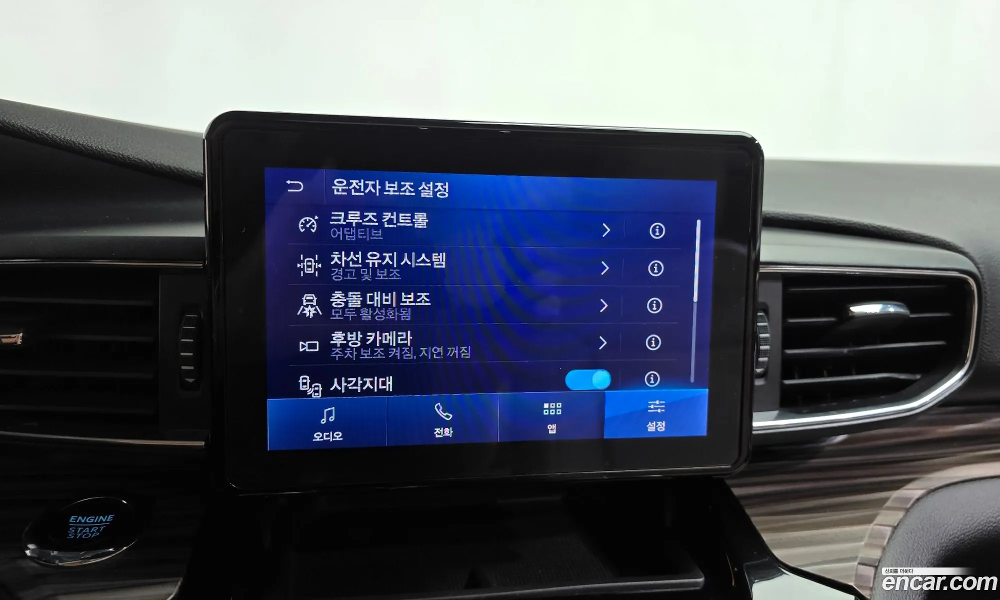 Ford Explorer 6th Gen 2022 1FMSK8FH1NGB07342 — 31