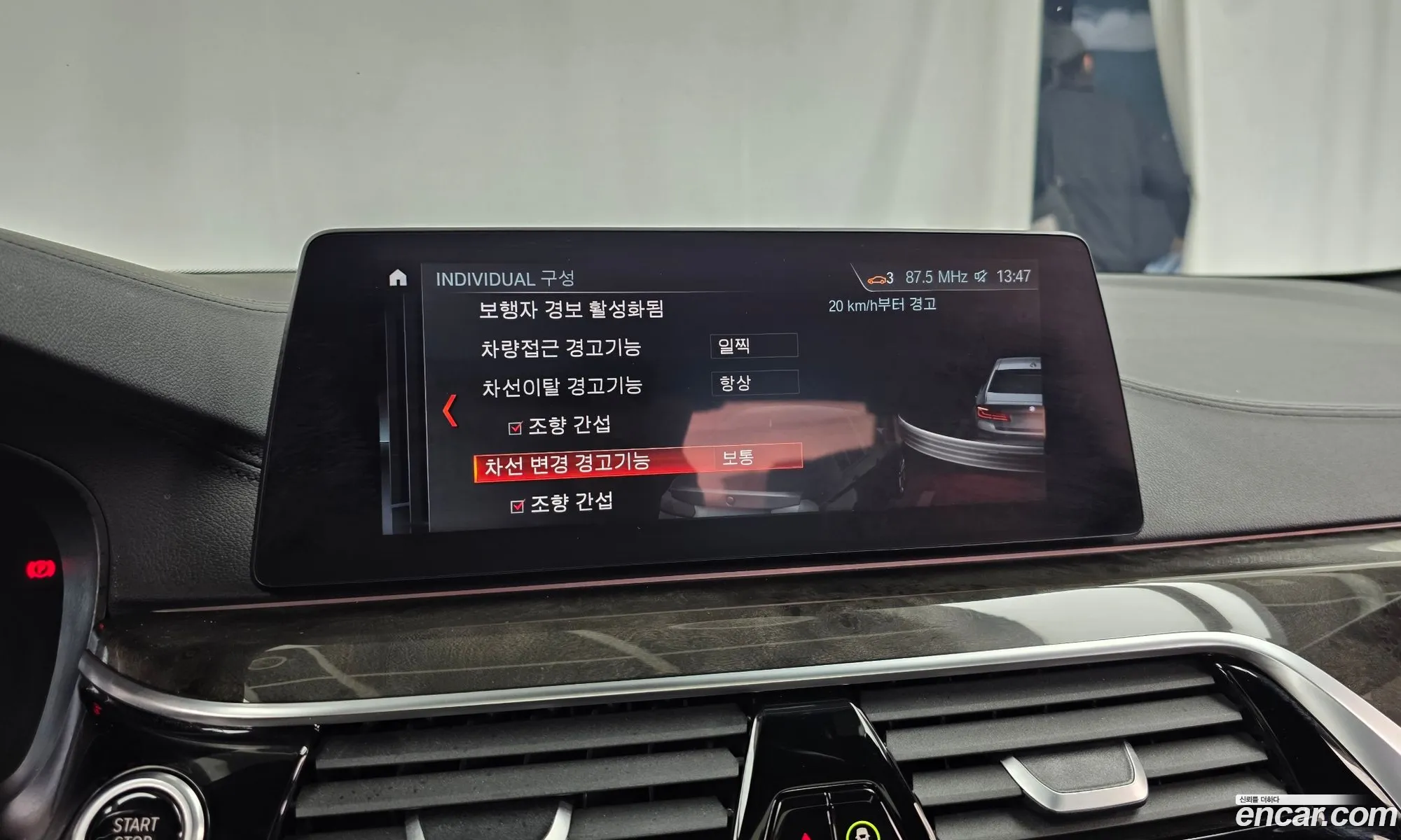 BMW 5 Series 2018 WBAJB5103JB195038 — 7