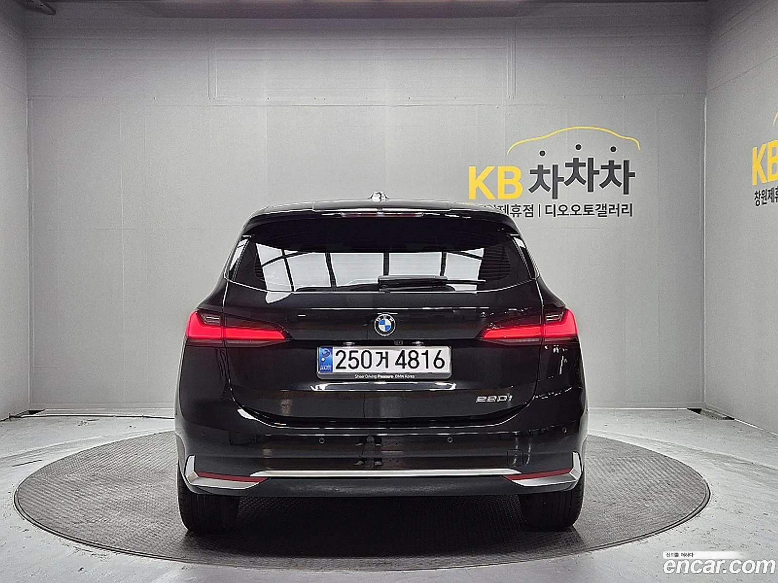 BMW 2 Series Active Tourer 2025 — 13
