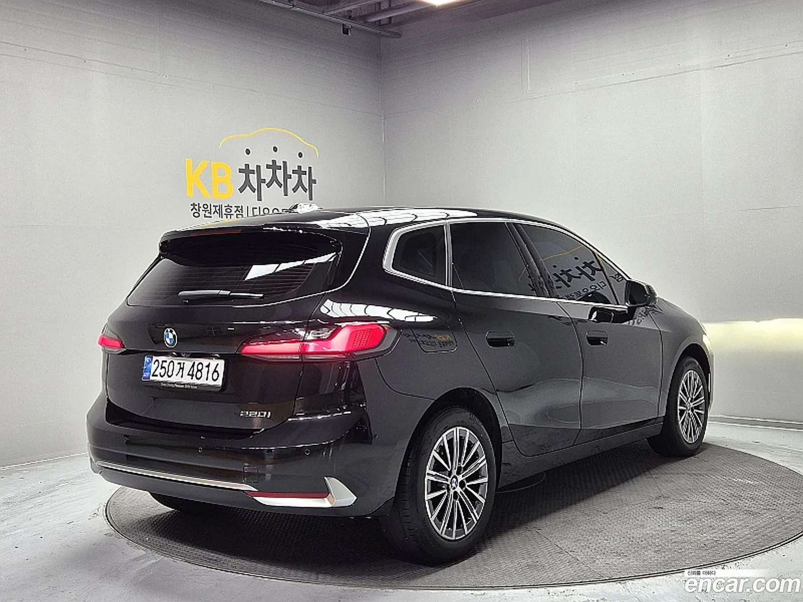 BMW 2 Series Active Tourer 2025 — 4