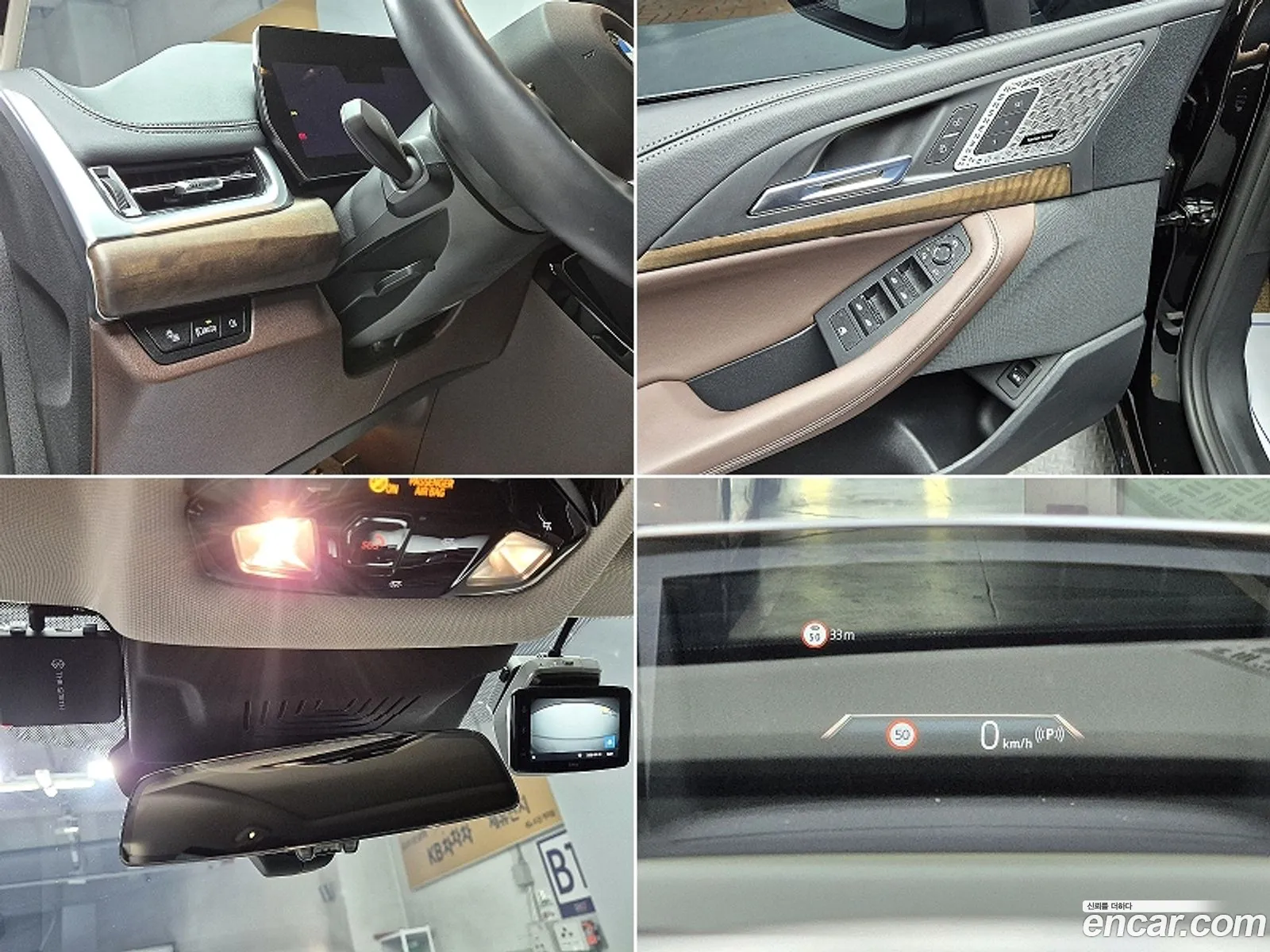 BMW 2 Series Active Tourer 2025 — 14